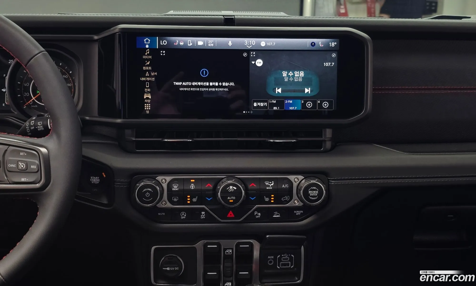 Jeep Wrangler 2024 — 5