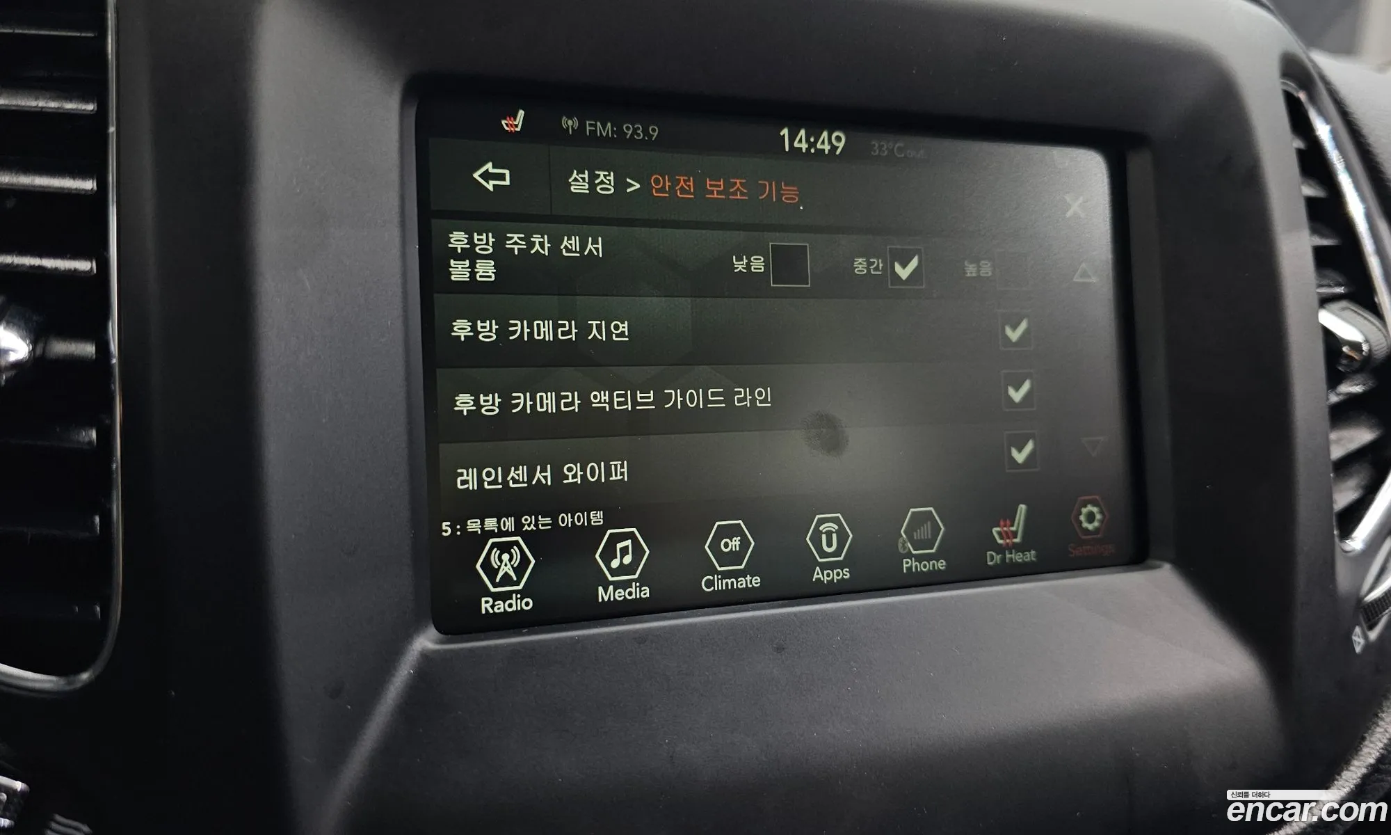 Jeep Compass 2018 — 29