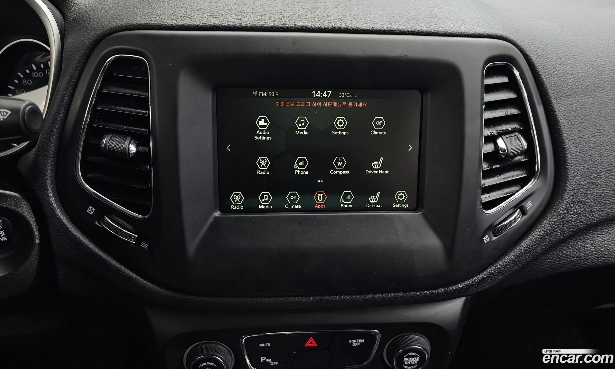 Jeep Compass 2018 — 30