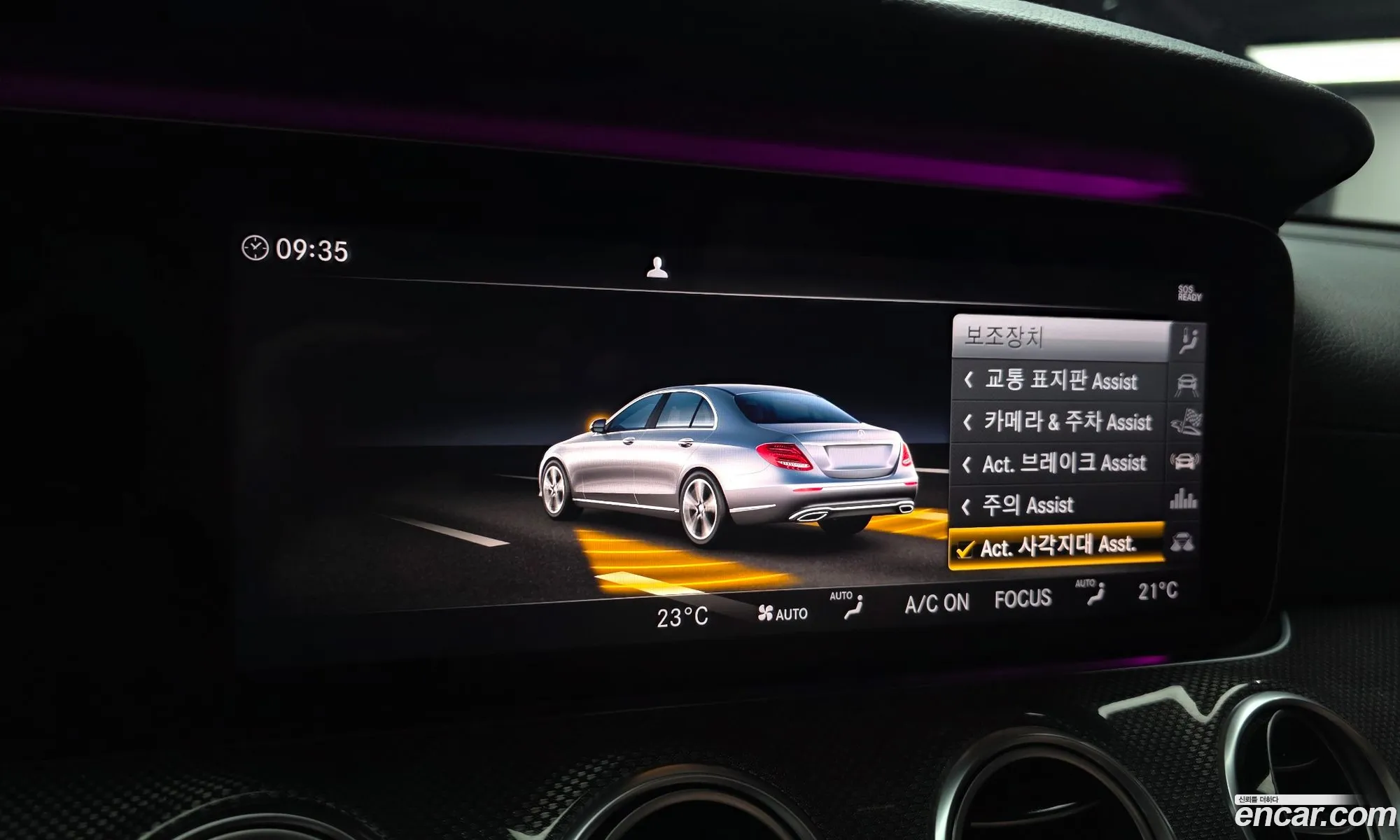 Mercedes-Benz E-Class W213 2019 WDDZF6BB6KA564293 — 25