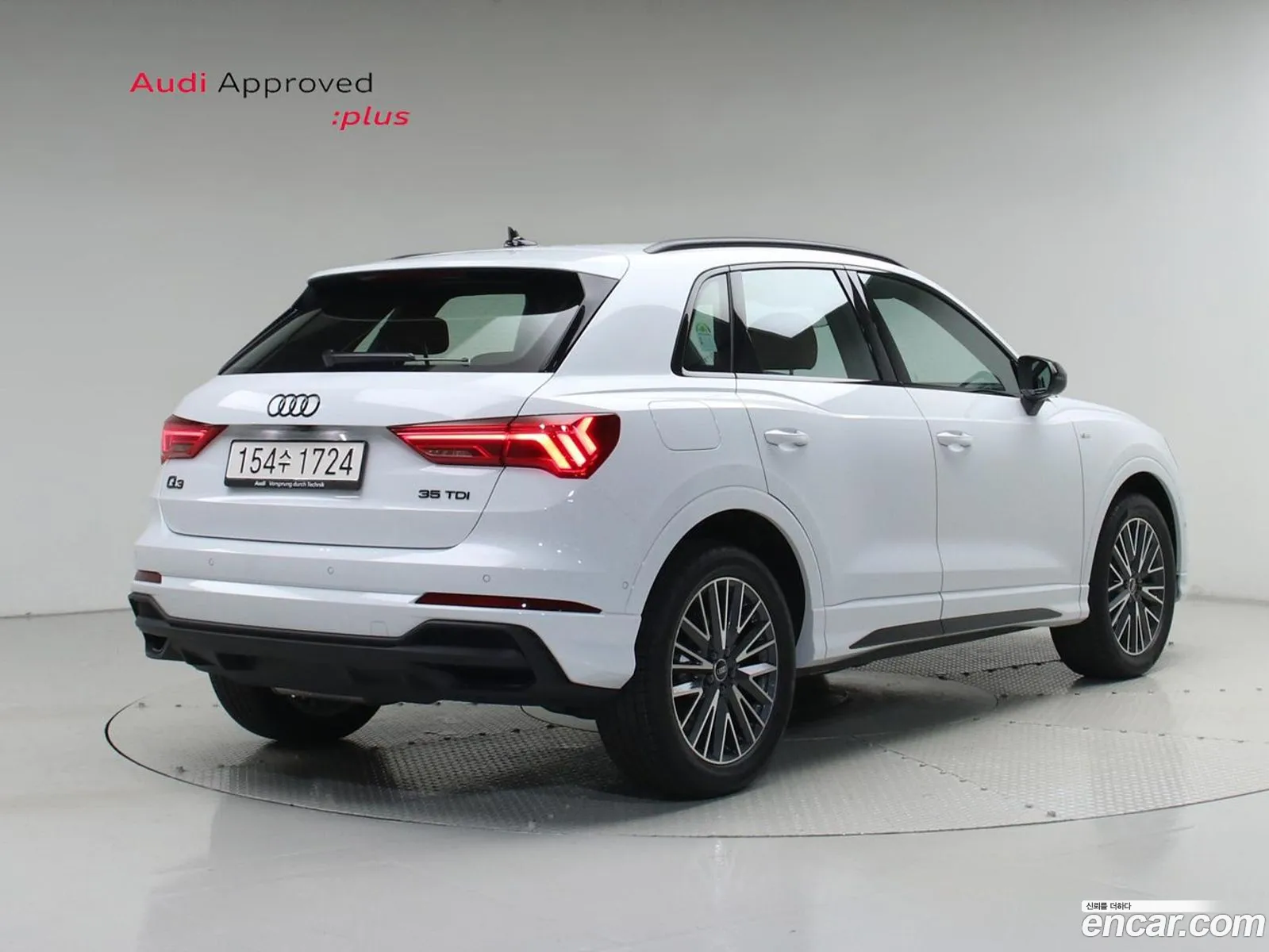 Audi Q3 2026 — 2