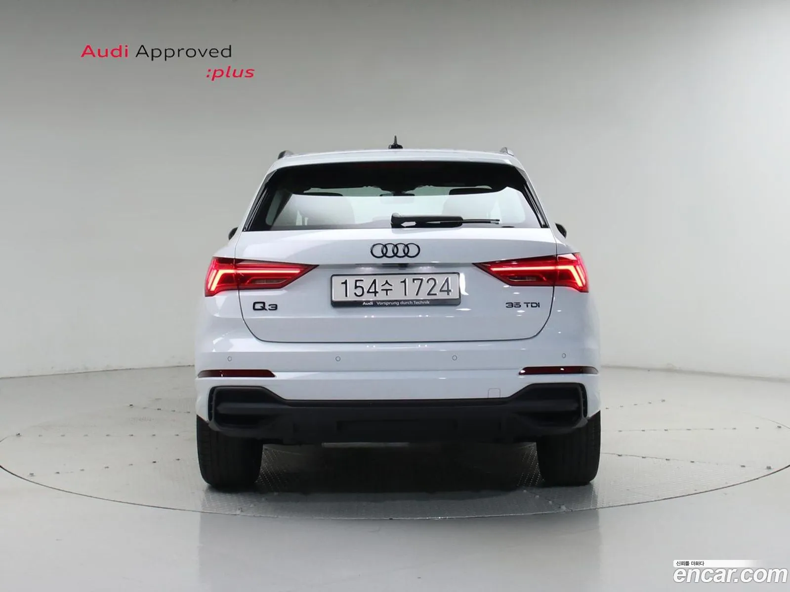 Audi Q3 2026 — 15