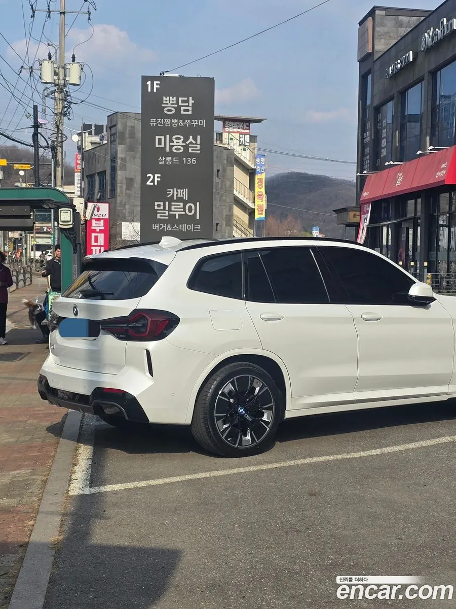 BMW iX3 2025 — 8