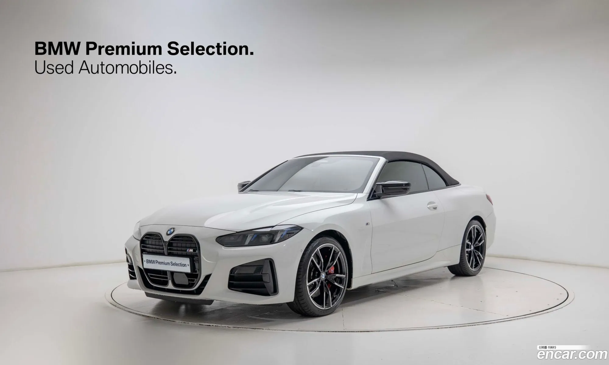 BMW 4 Series 2024 — 20
