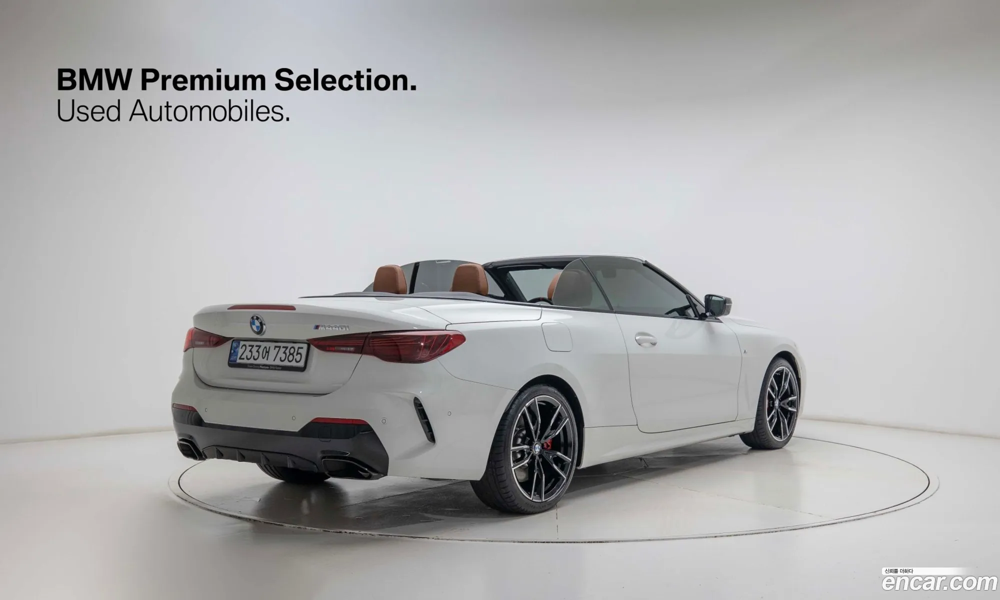 BMW 4 Series 2024 — 12