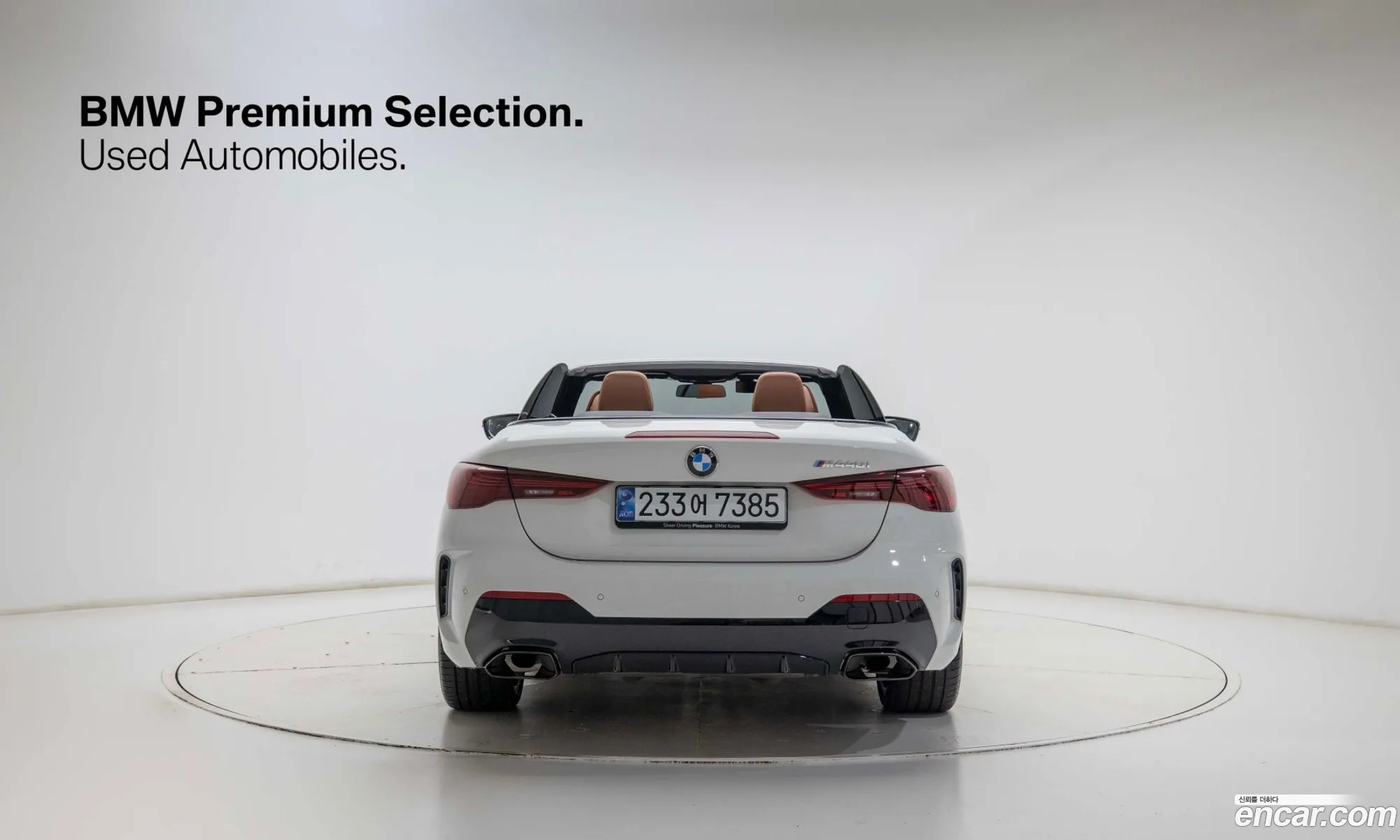 BMW 4 Series 2024 — 3