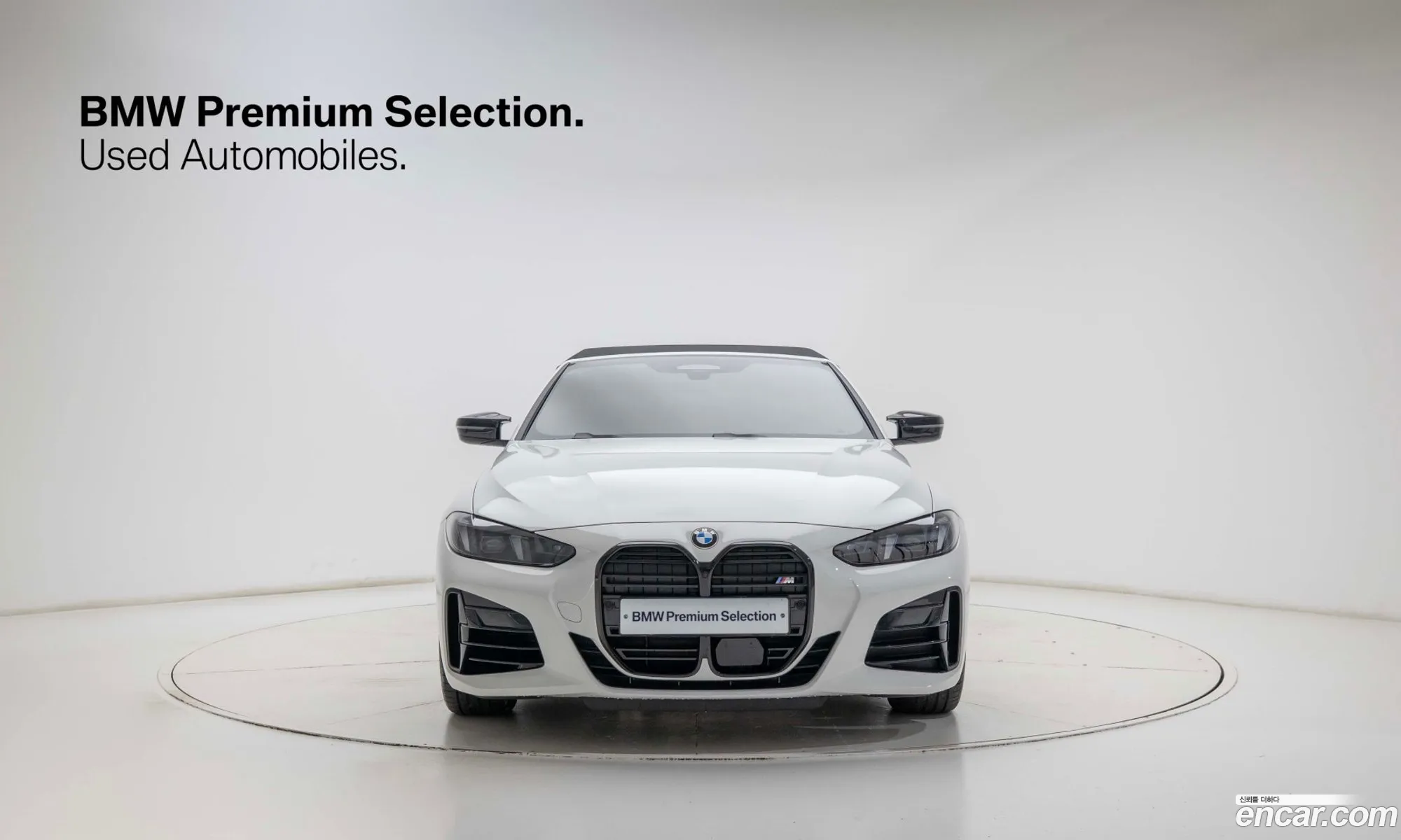 BMW 4 Series 2024 — 4