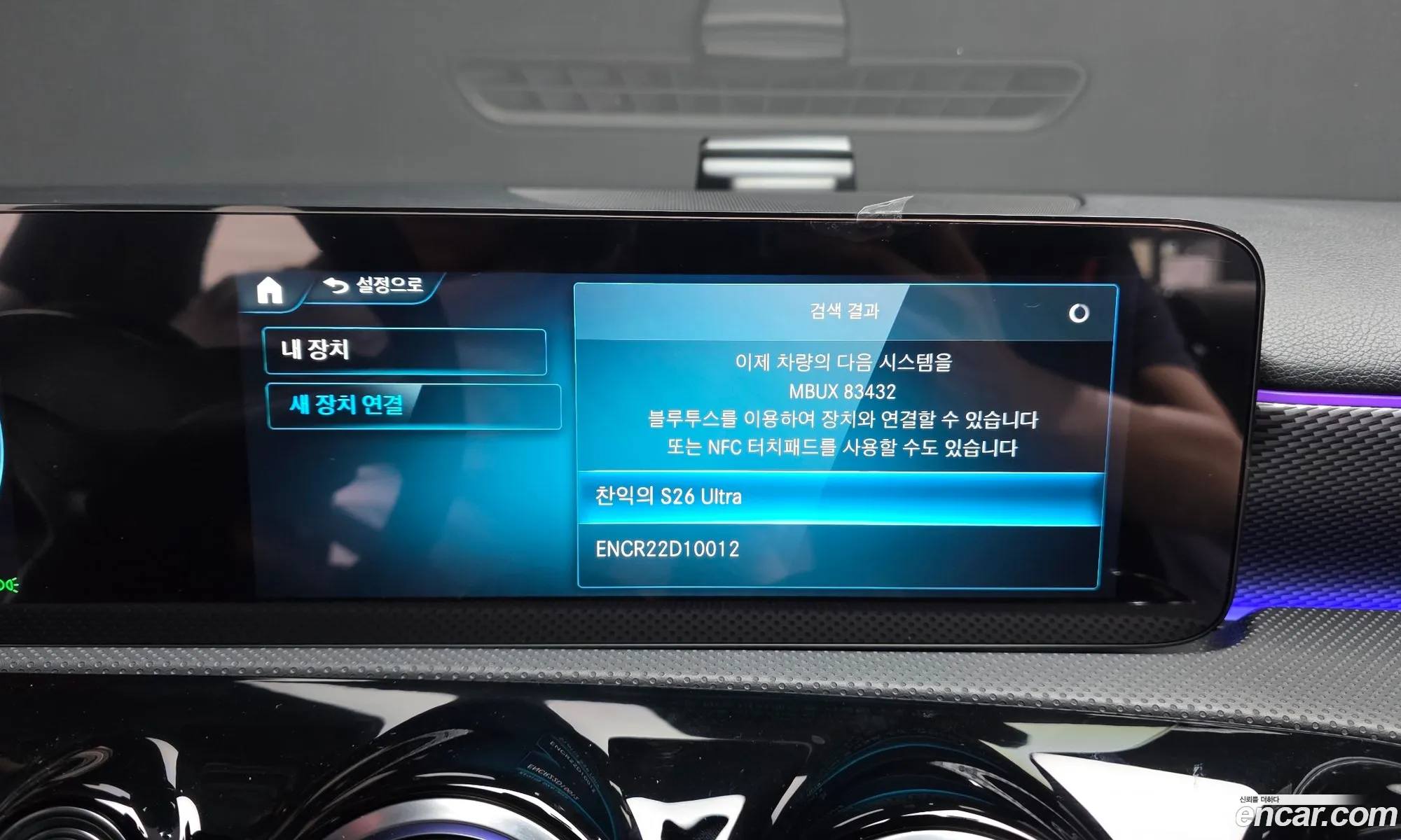 Mercedes-Benz A-Class W177 2021 — 9