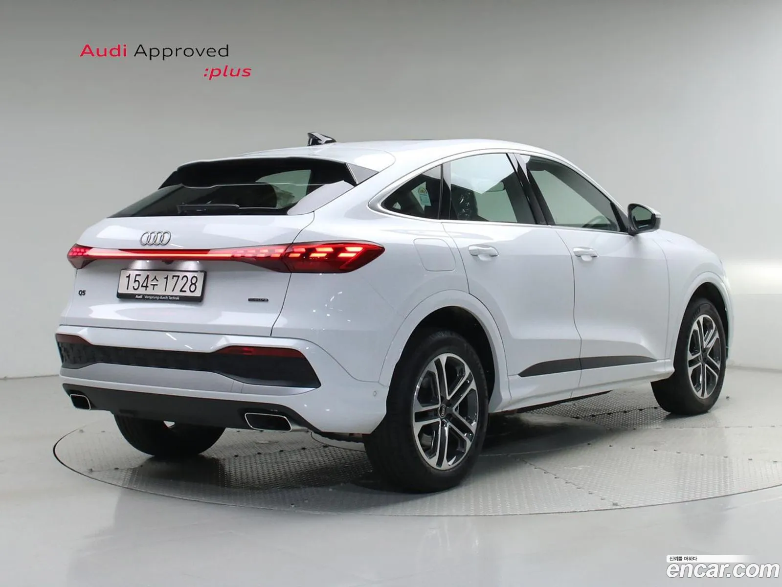 Audi Q5 2025 — 4