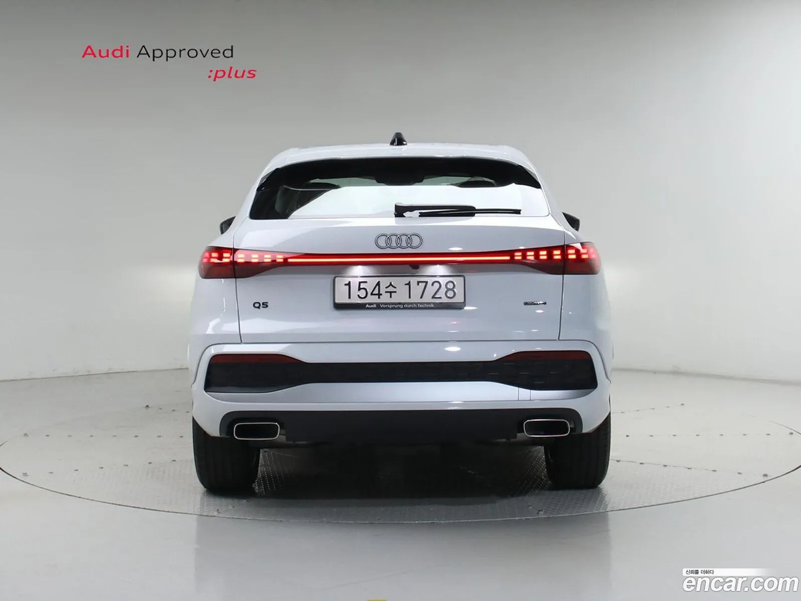 Audi Q5 2025 — 11