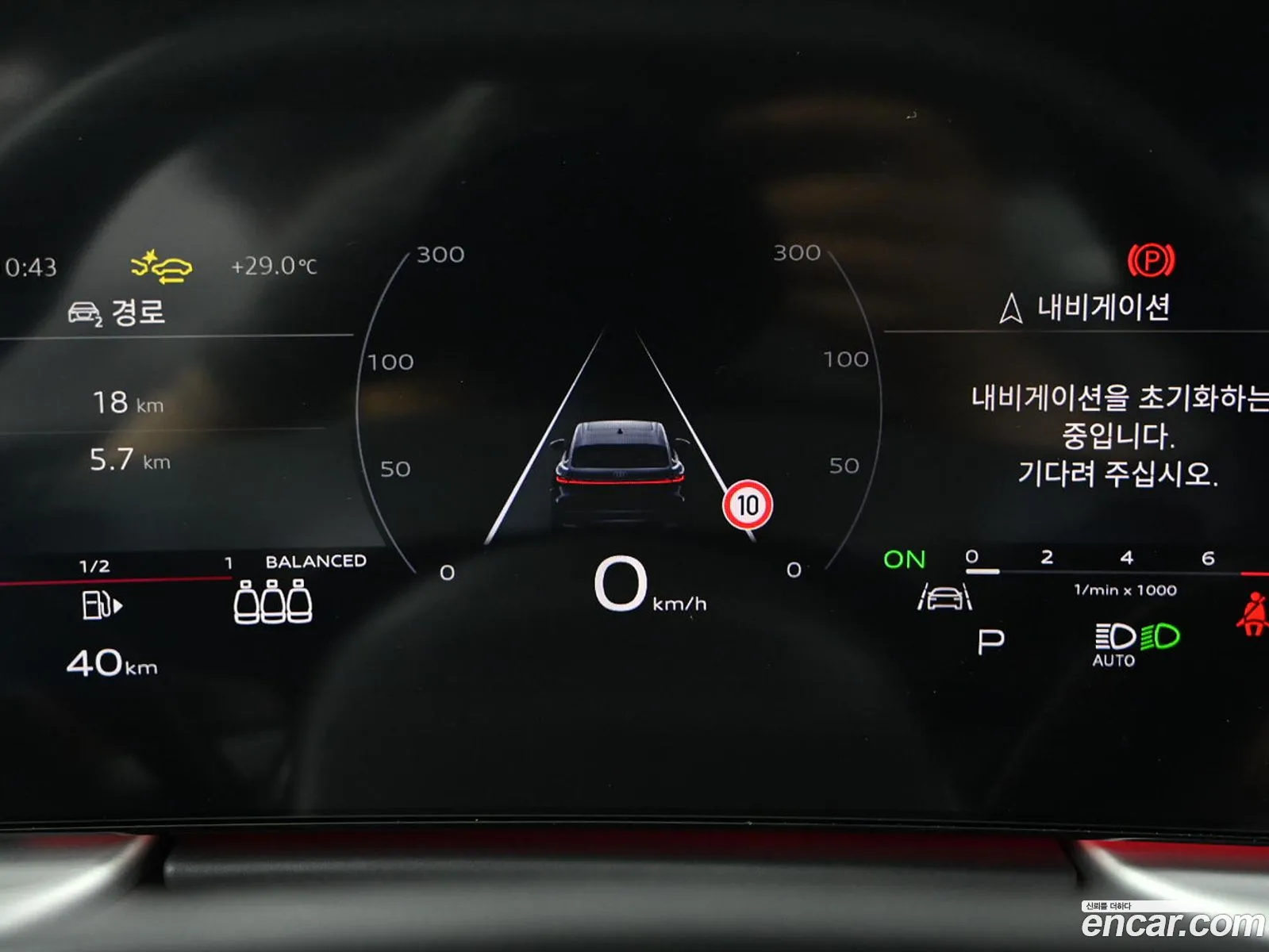 Audi Q5 2025 — 7