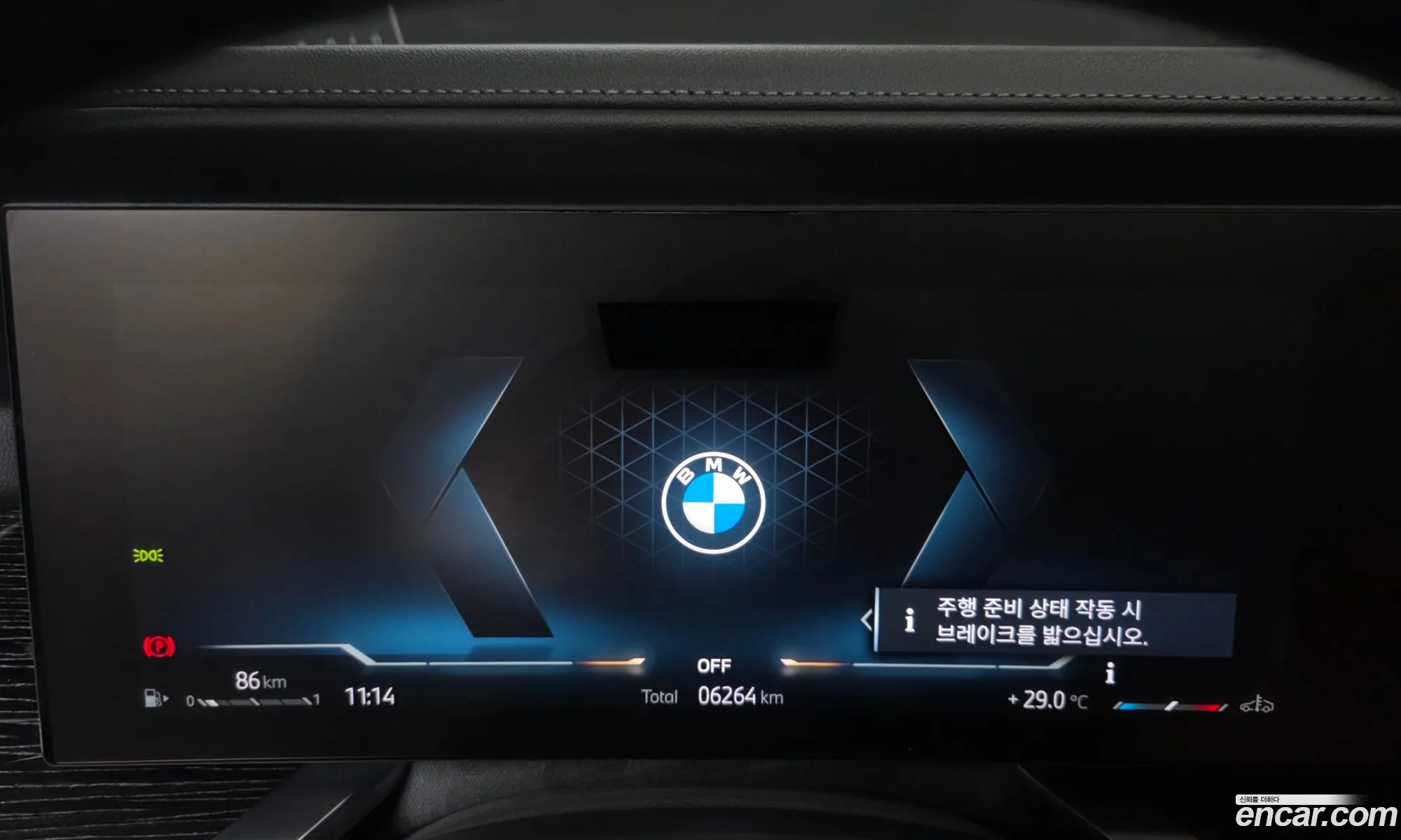 BMW 7 Series 2025 — 14