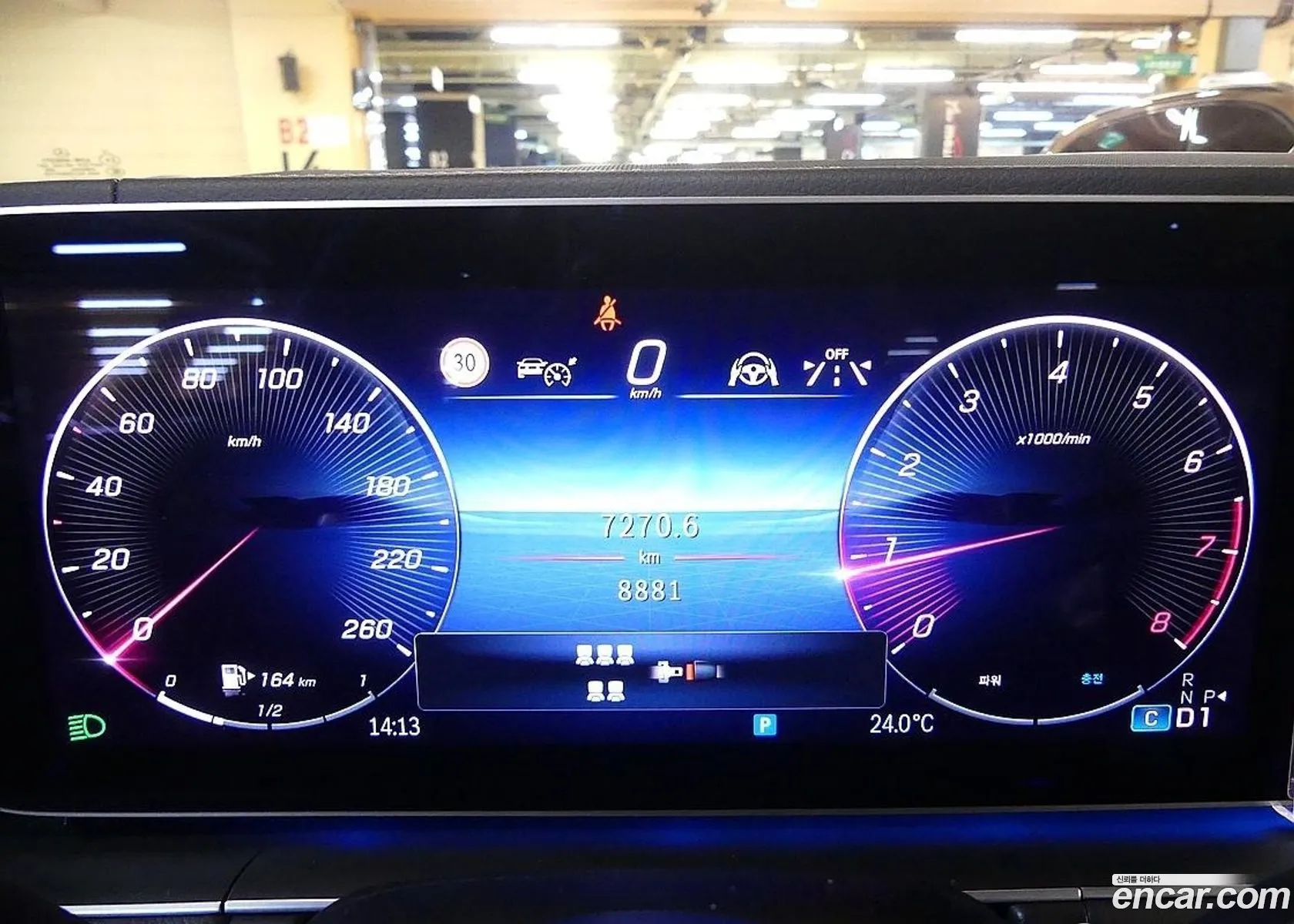 Mercedes-Benz GLS-Class X167 2025 — 5