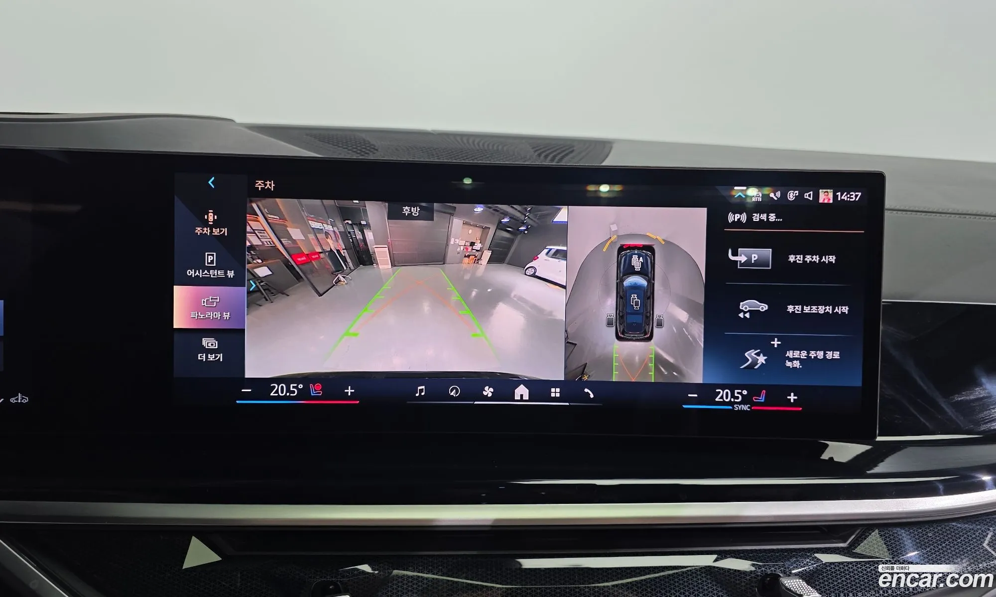 BMW X7 2024 — 17