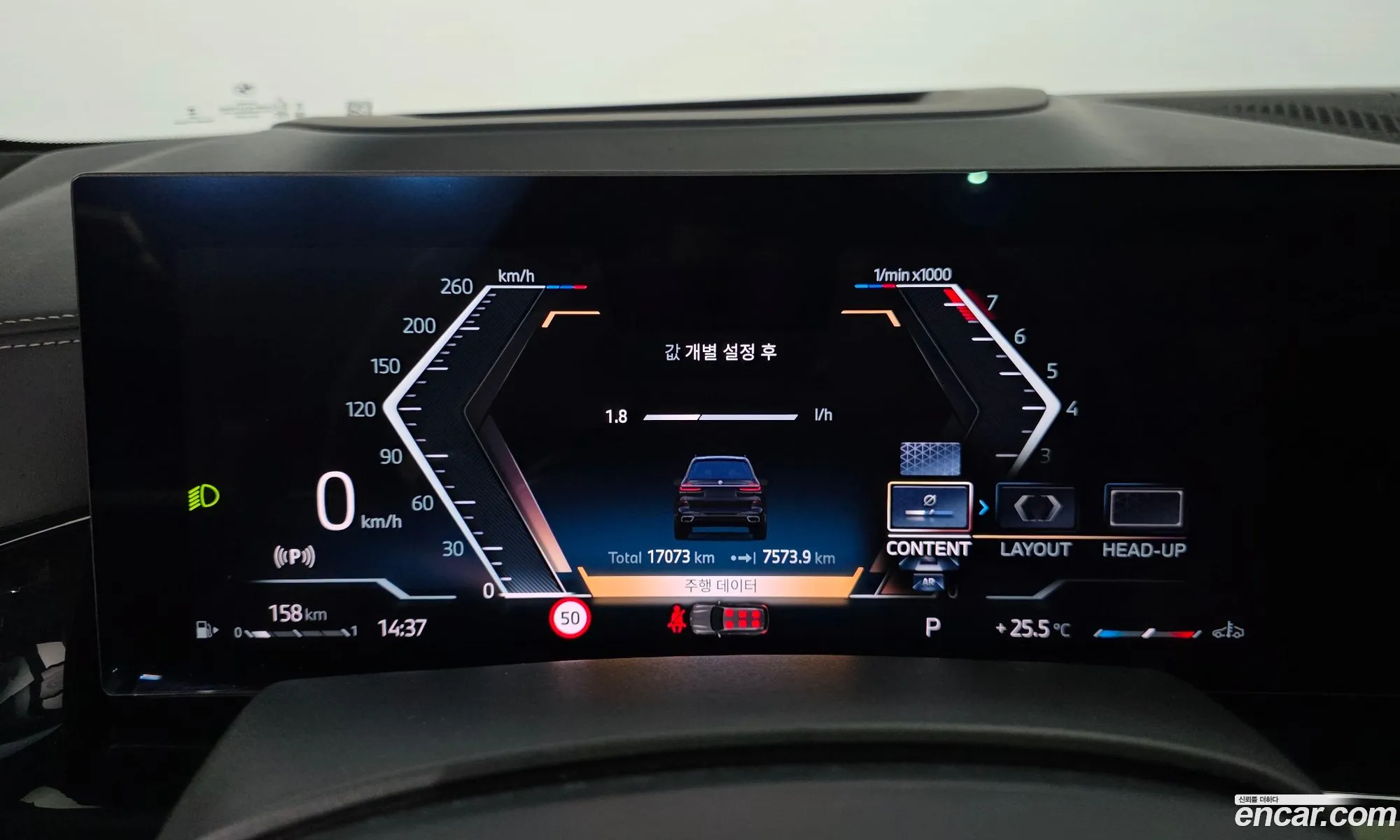 BMW X7 2024 — 5