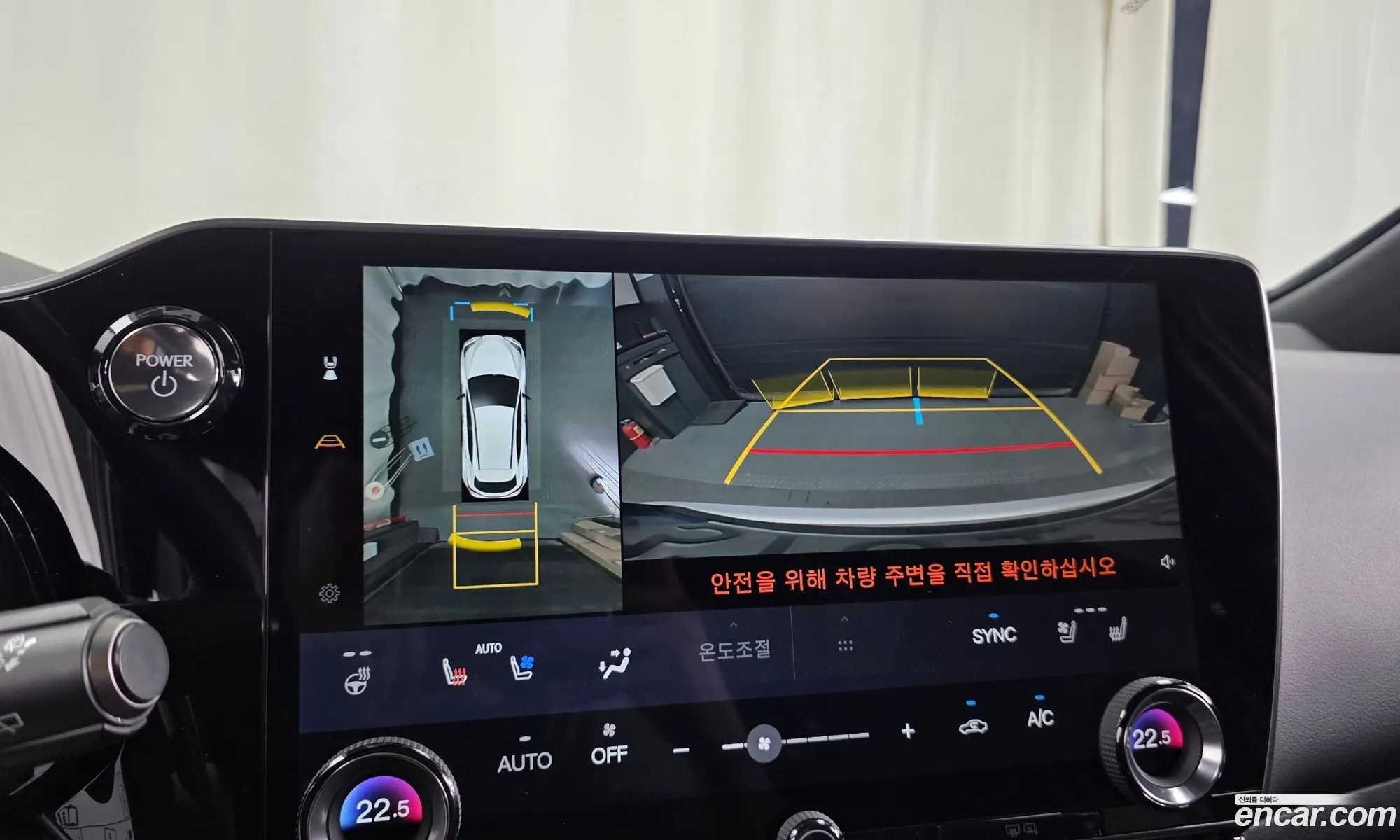 Lexus NX450h+ 2025 — 13