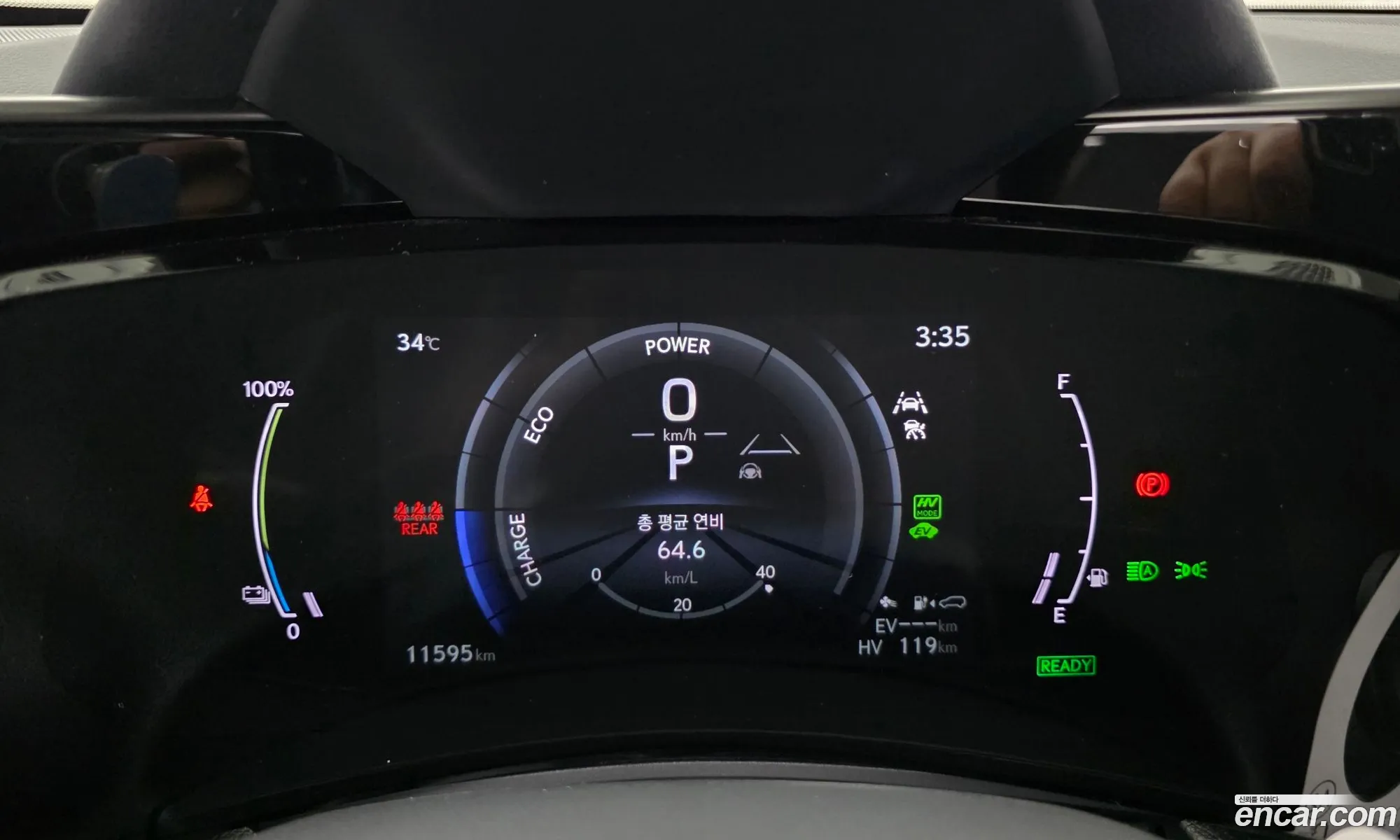 Lexus NX450h+ 2025 — 7
