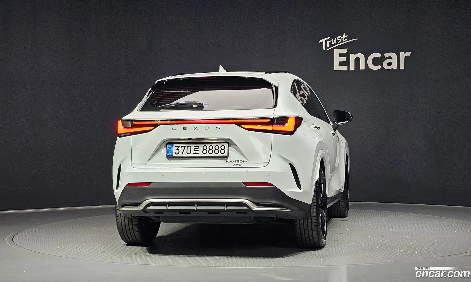 Lexus NX450h+ 2025 — 14
