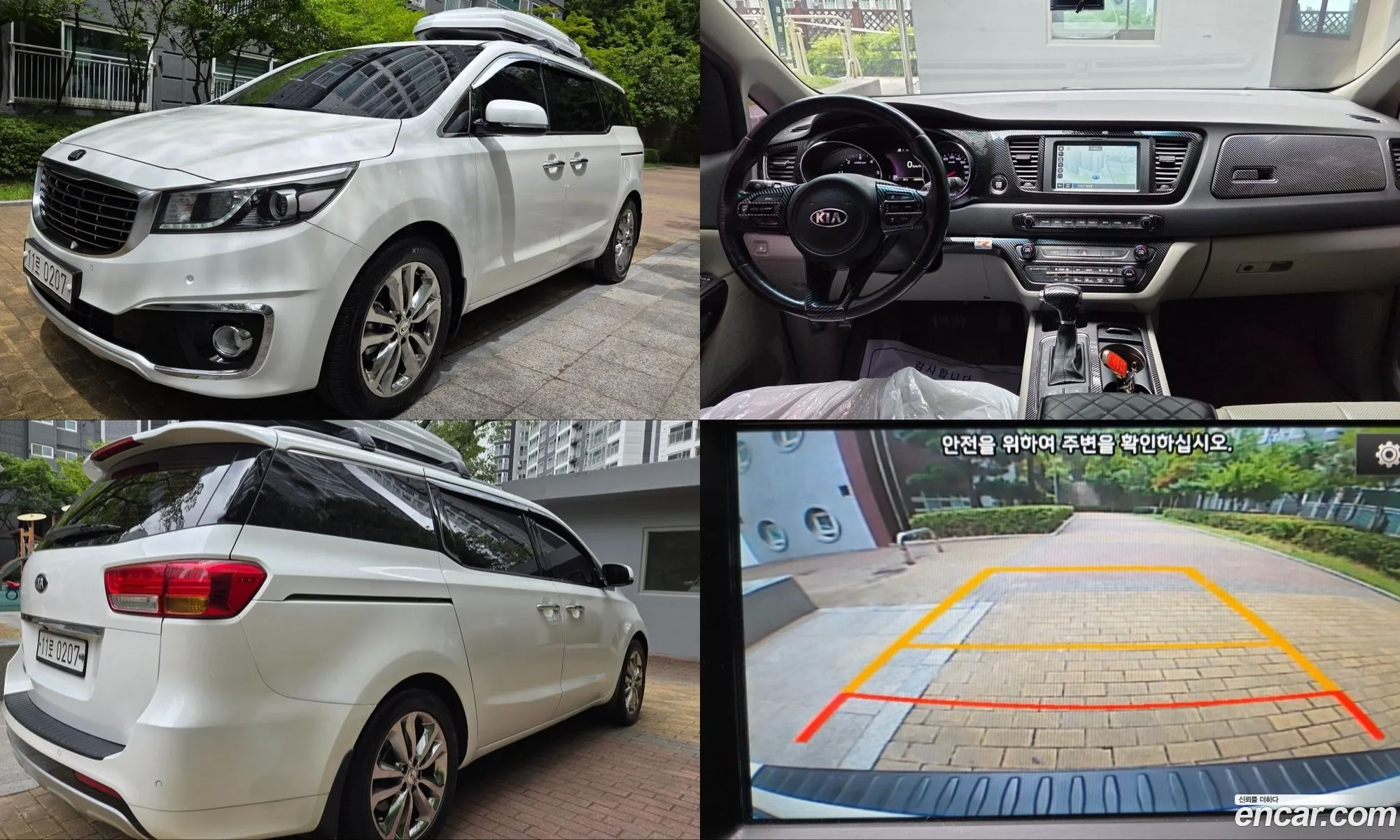 Kia Carnival 2016 — 3
