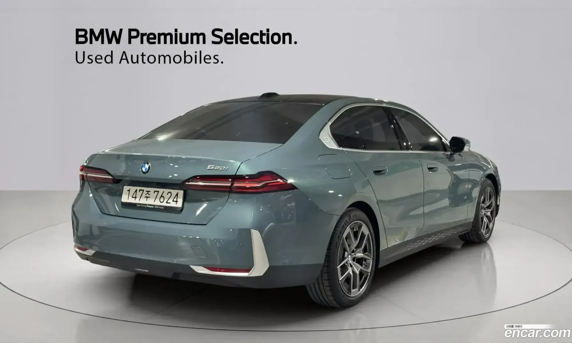BMW 5 Series 2025 — 16