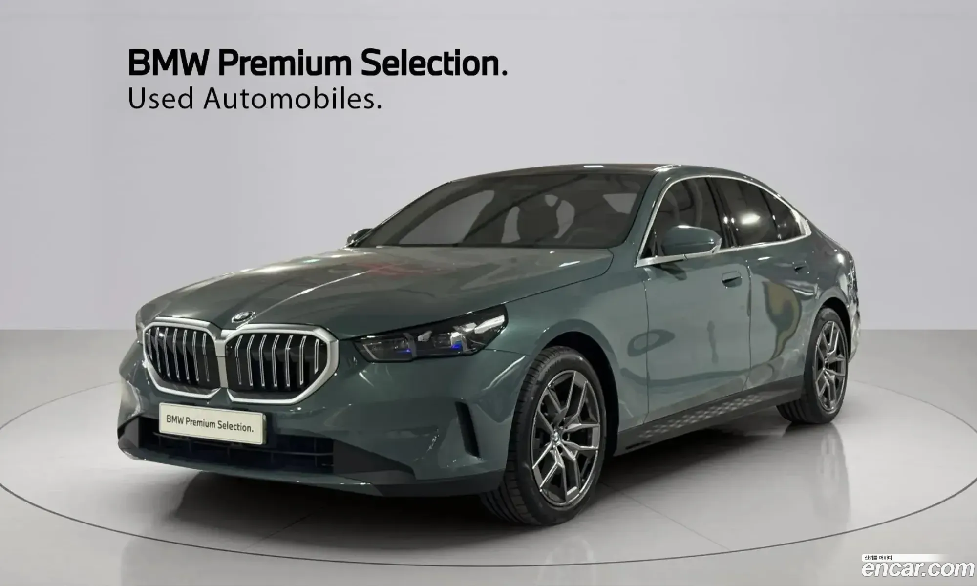 BMW 5 Series 2025 — 18