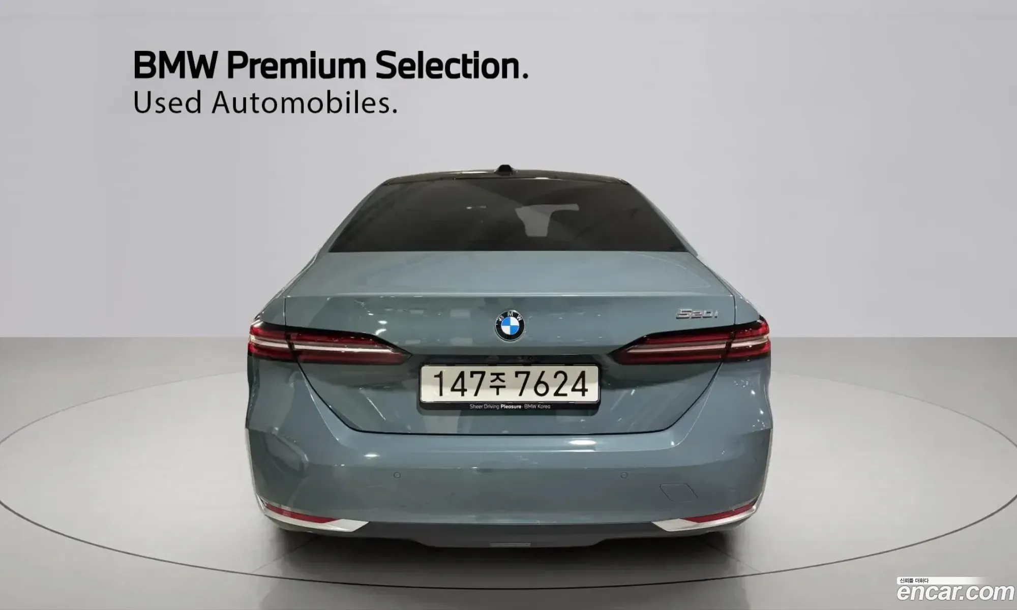 BMW 5 Series 2025 — 2
