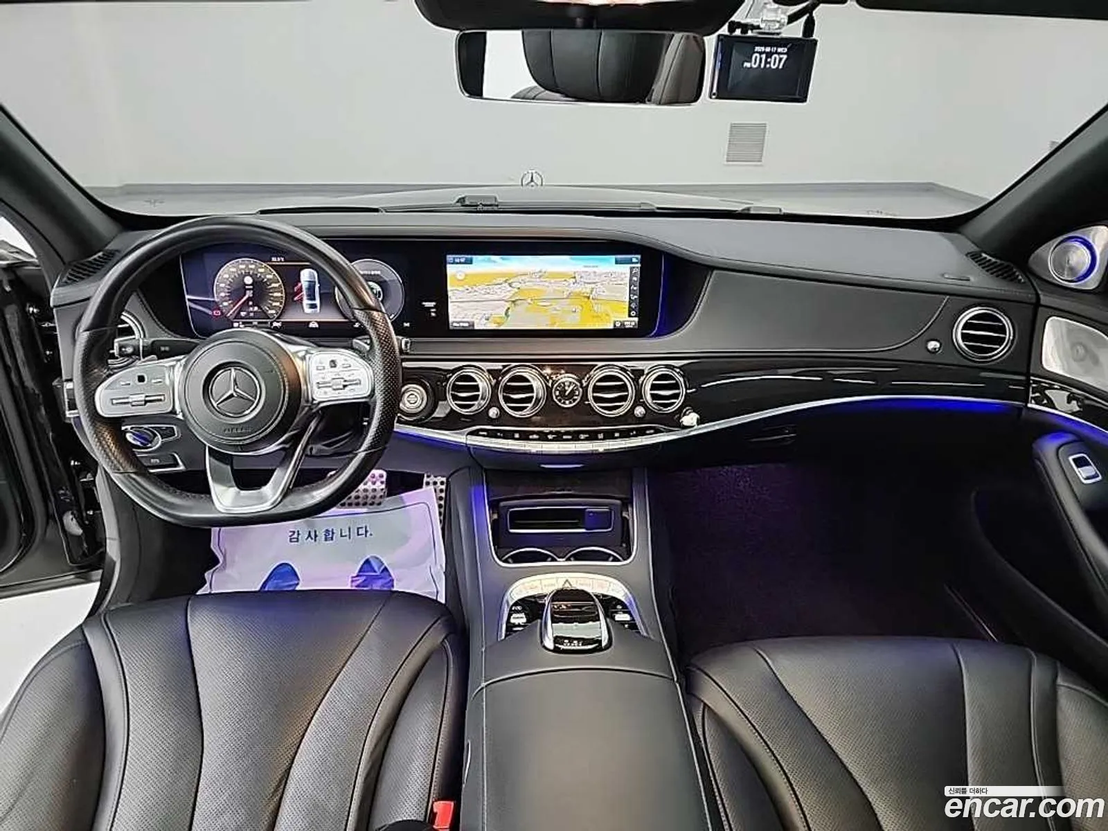 Mercedes-Benz S-Class W222 2018 — 12
