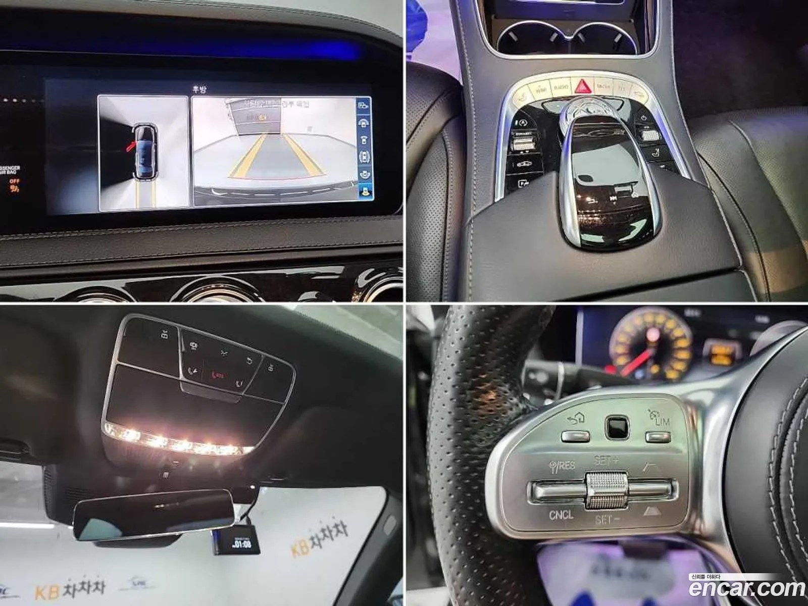 Mercedes-Benz S-Class W222 2018 — 2