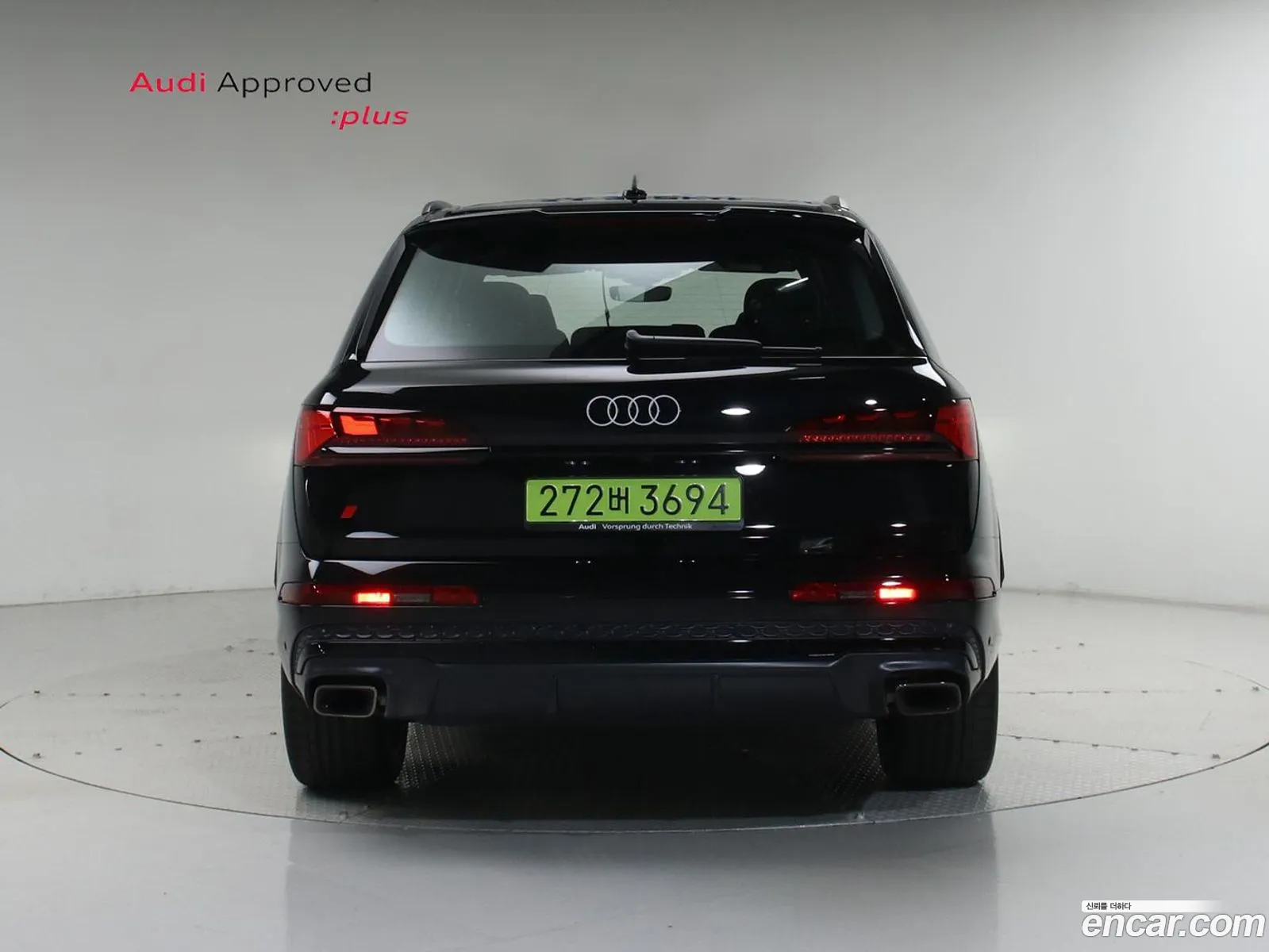 Audi Q7 2025 — 3