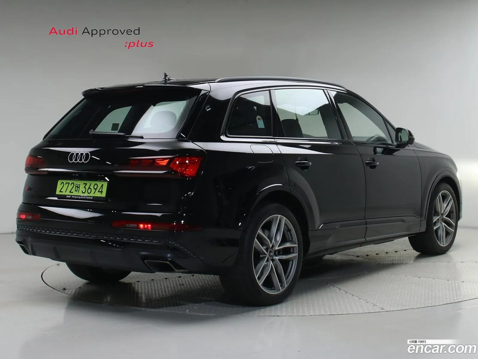Audi Q7 2025 — 7