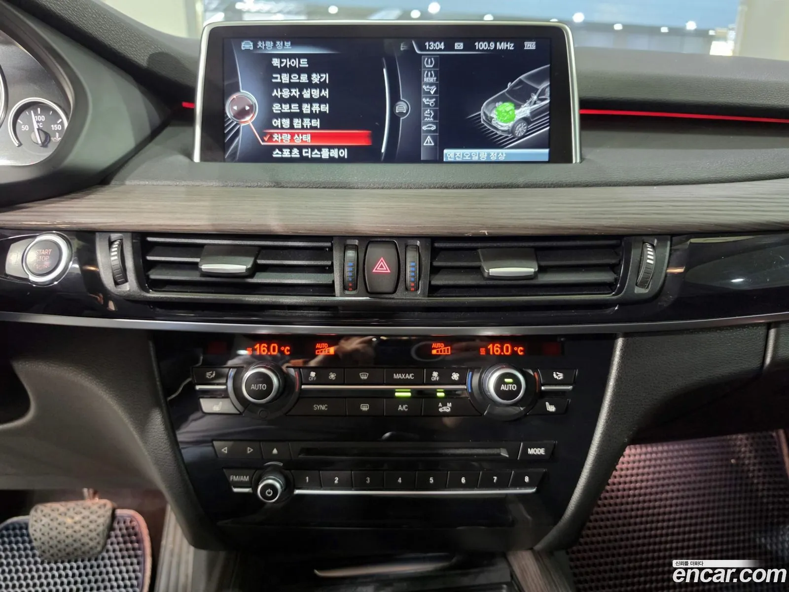 BMW X5 2014 — 8