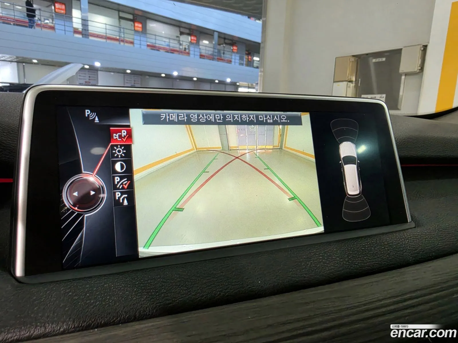 BMW X5 2014 — 7