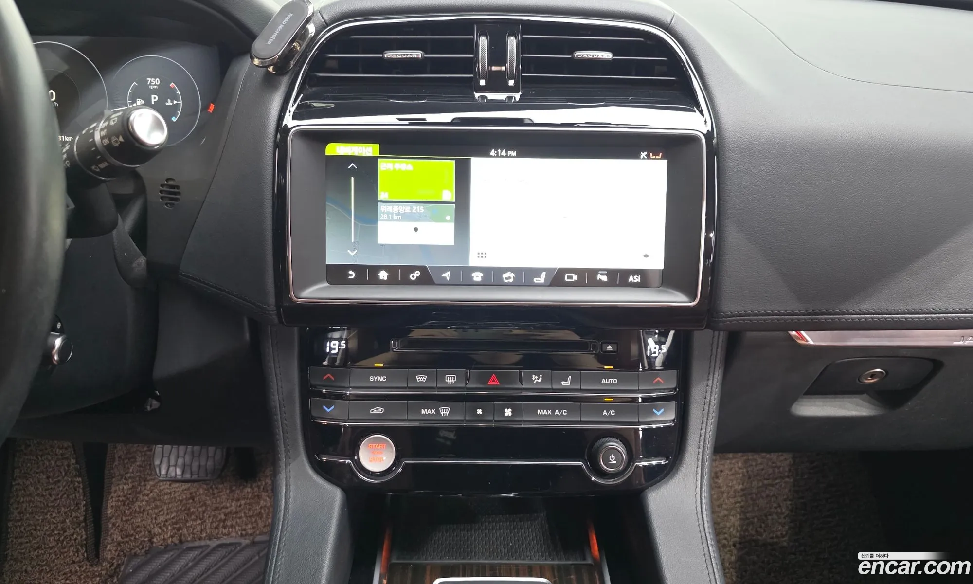 Jaguar F-Pace 2017 SADCA2BN9HA491077 — 12