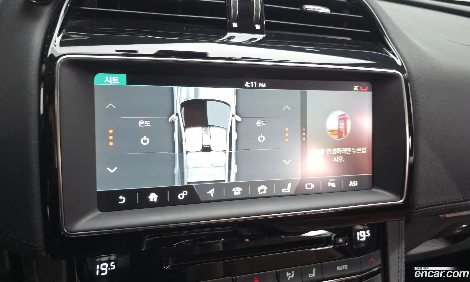 Jaguar F-Pace 2017 SADCA2BN9HA491077 — 10