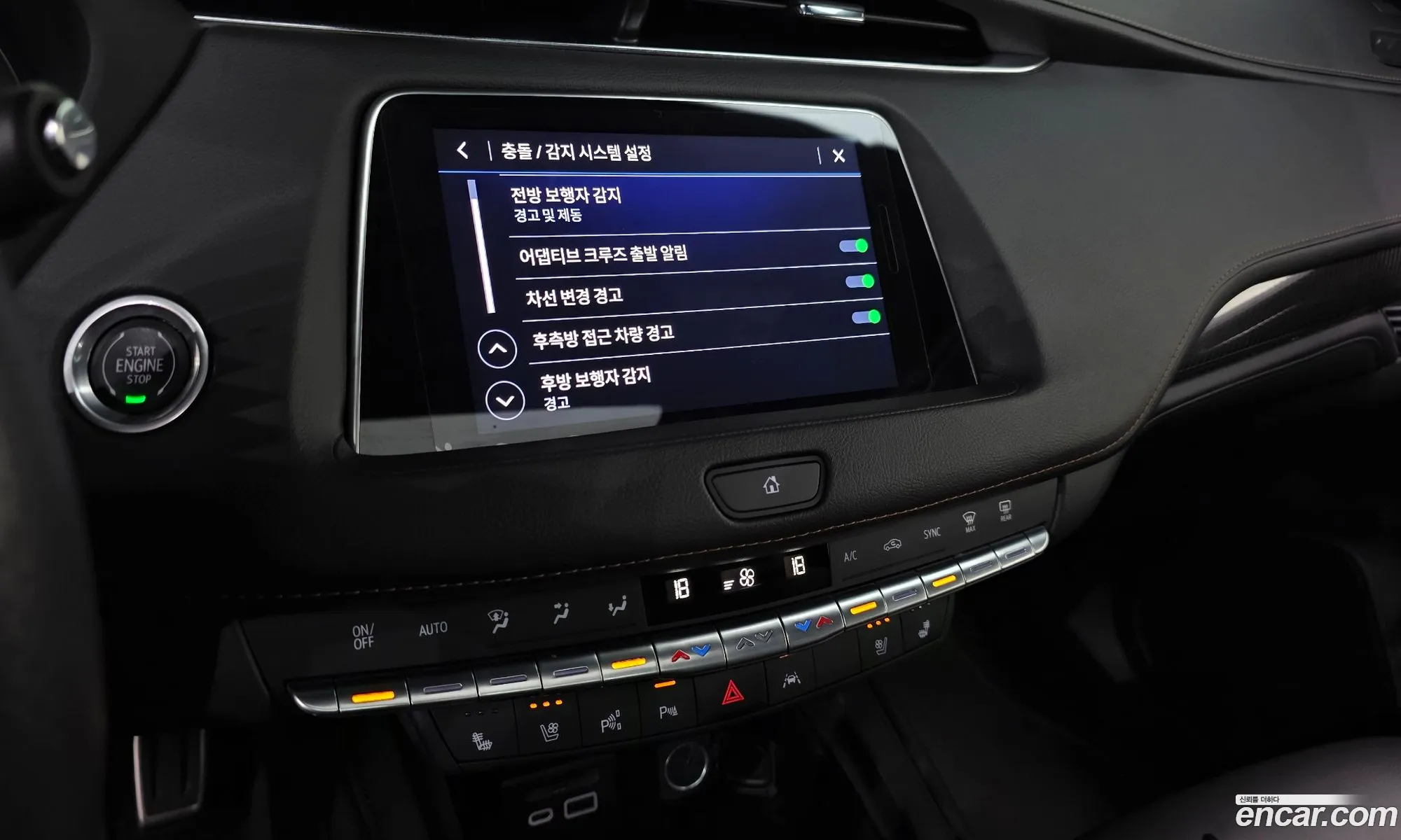 Cadillac XT4 2022 1GYFZ9R47PF104836 — 15