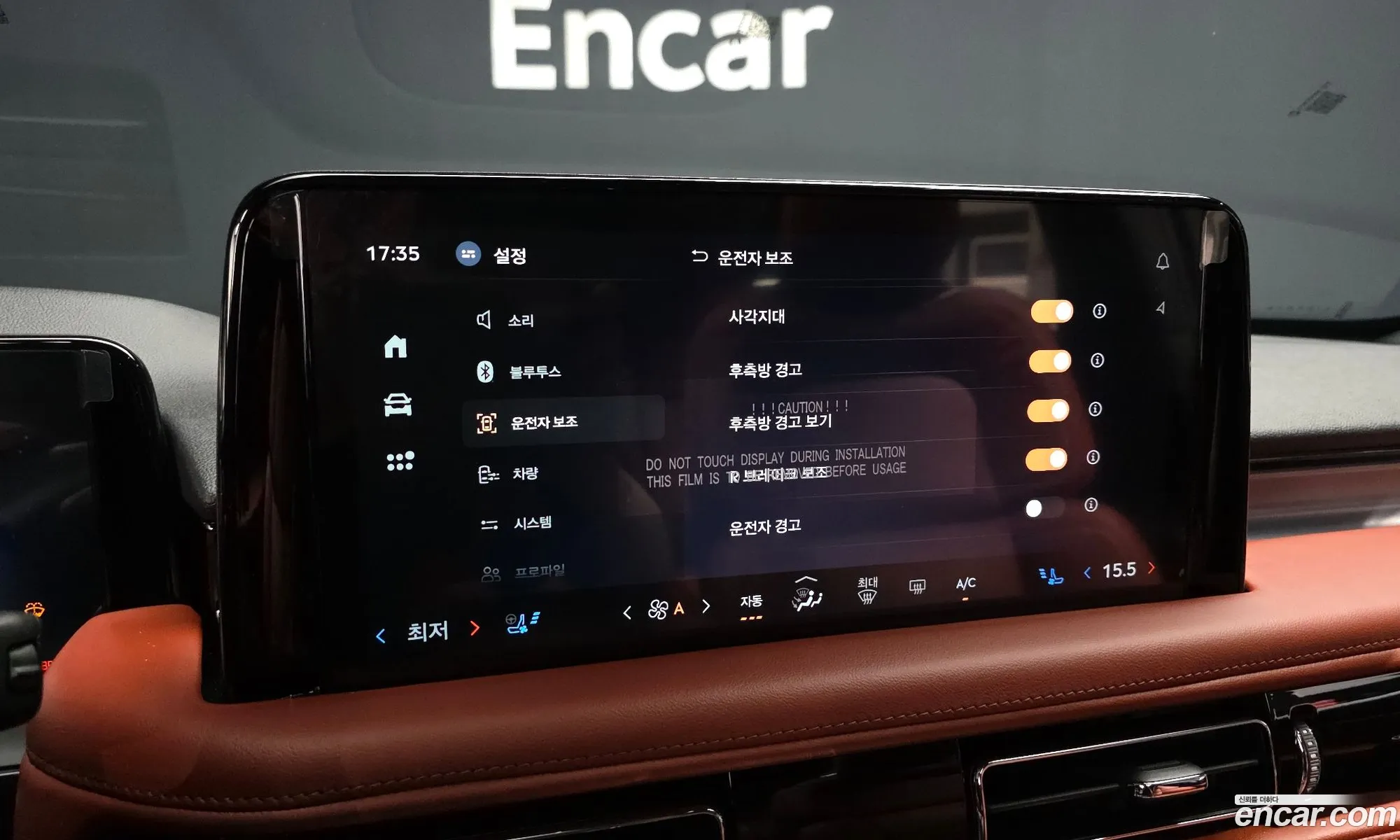 Lincoln Aviator 2025 5LM5J7XC6SGL09163 — 25