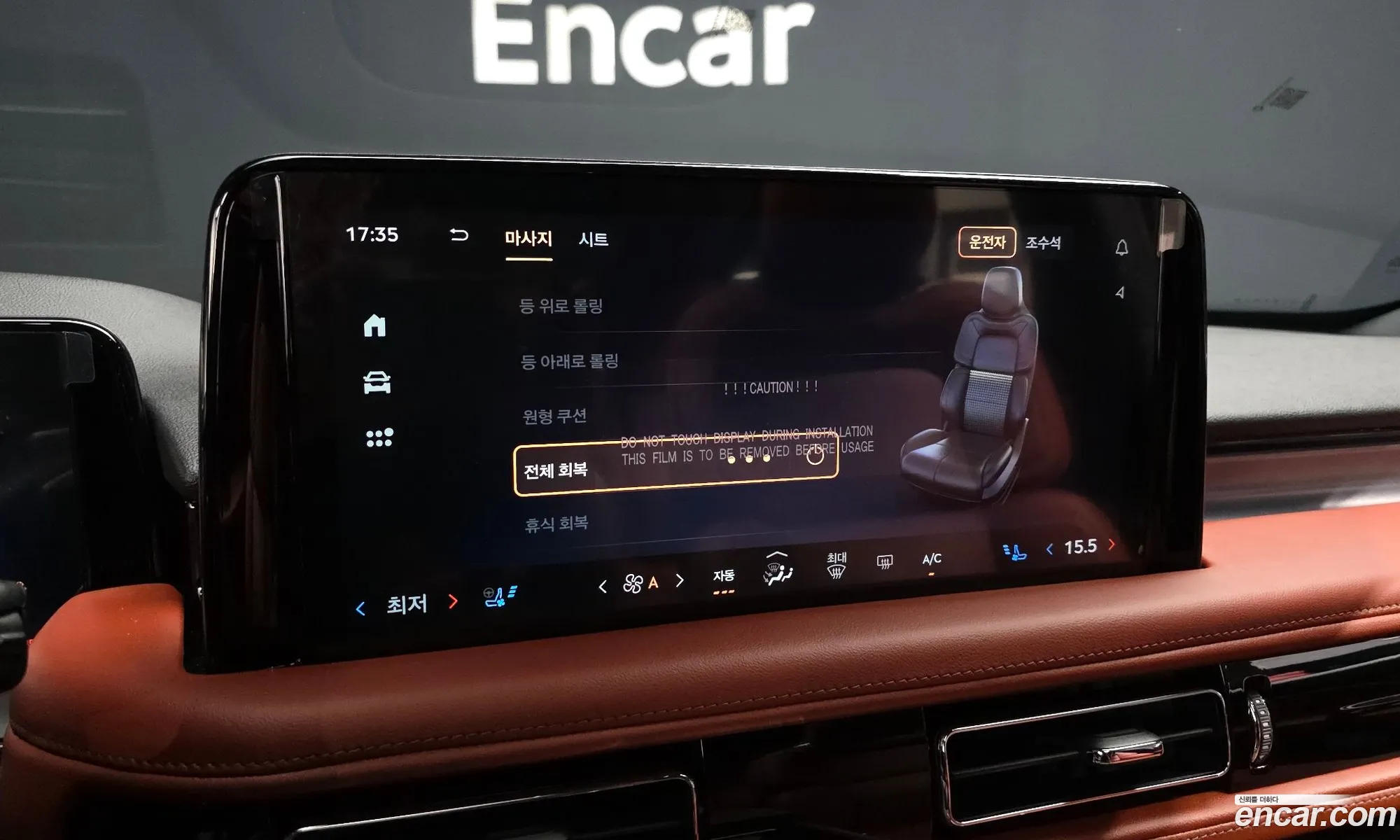 Lincoln Aviator 2025 5LM5J7XC6SGL09163 — 16