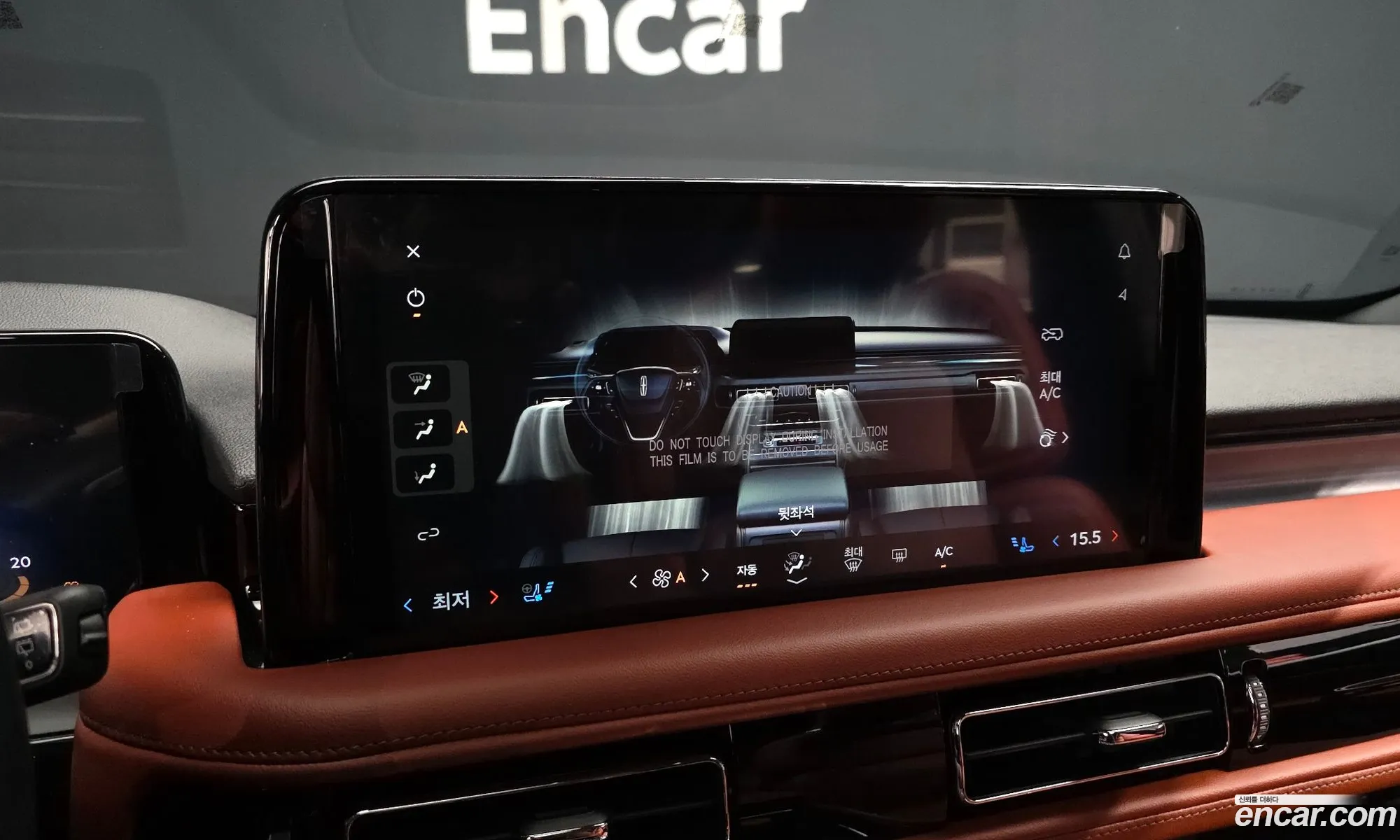Lincoln Aviator 2025 5LM5J7XC6SGL09163 — 3