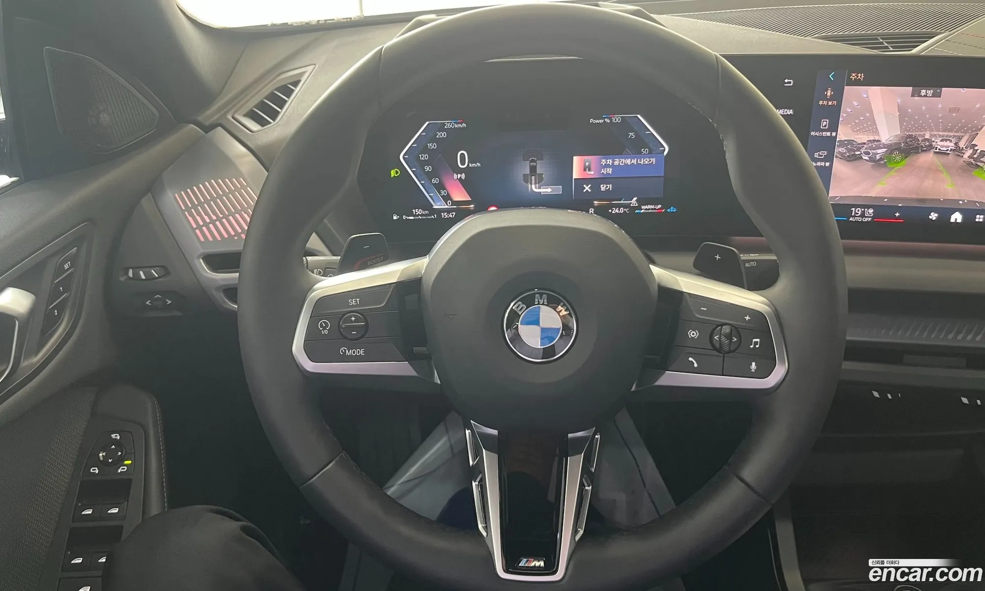 BMW 2 Series Gran Coupe 2025 — 13