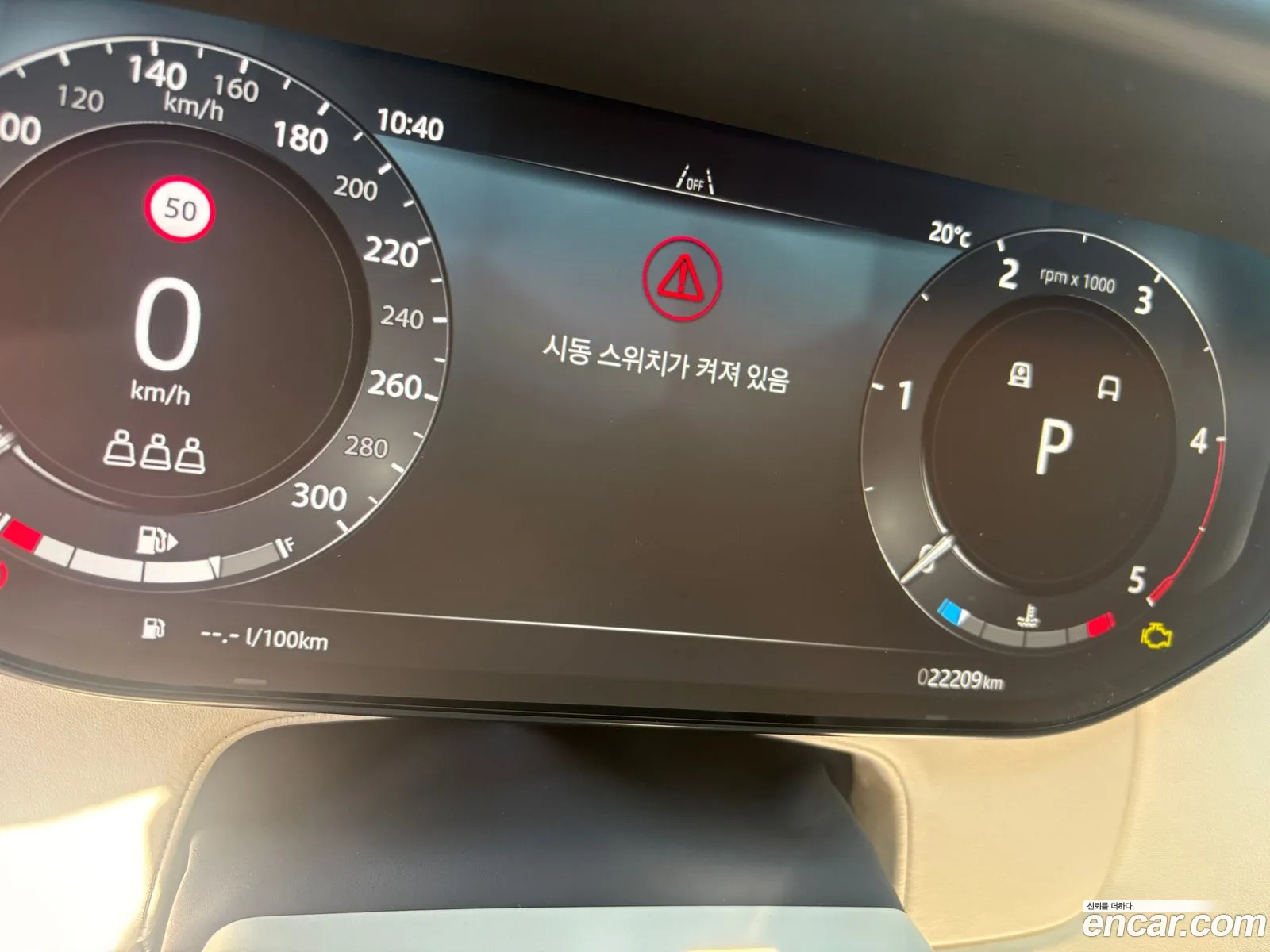 Land Rover Range Rover 2025 — 10