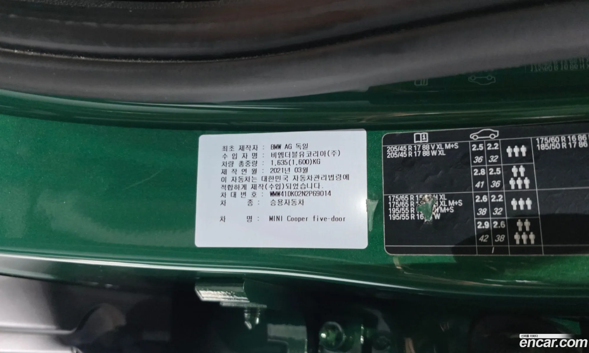 Mini Cooper 2021 WMW41DK02N2P69014 — 23