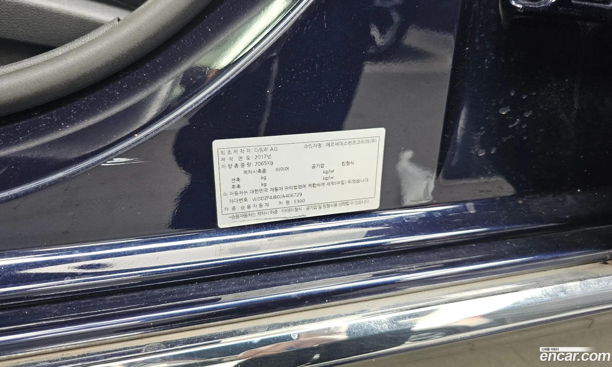 Mercedes-Benz E-Class W213 2018 — 26