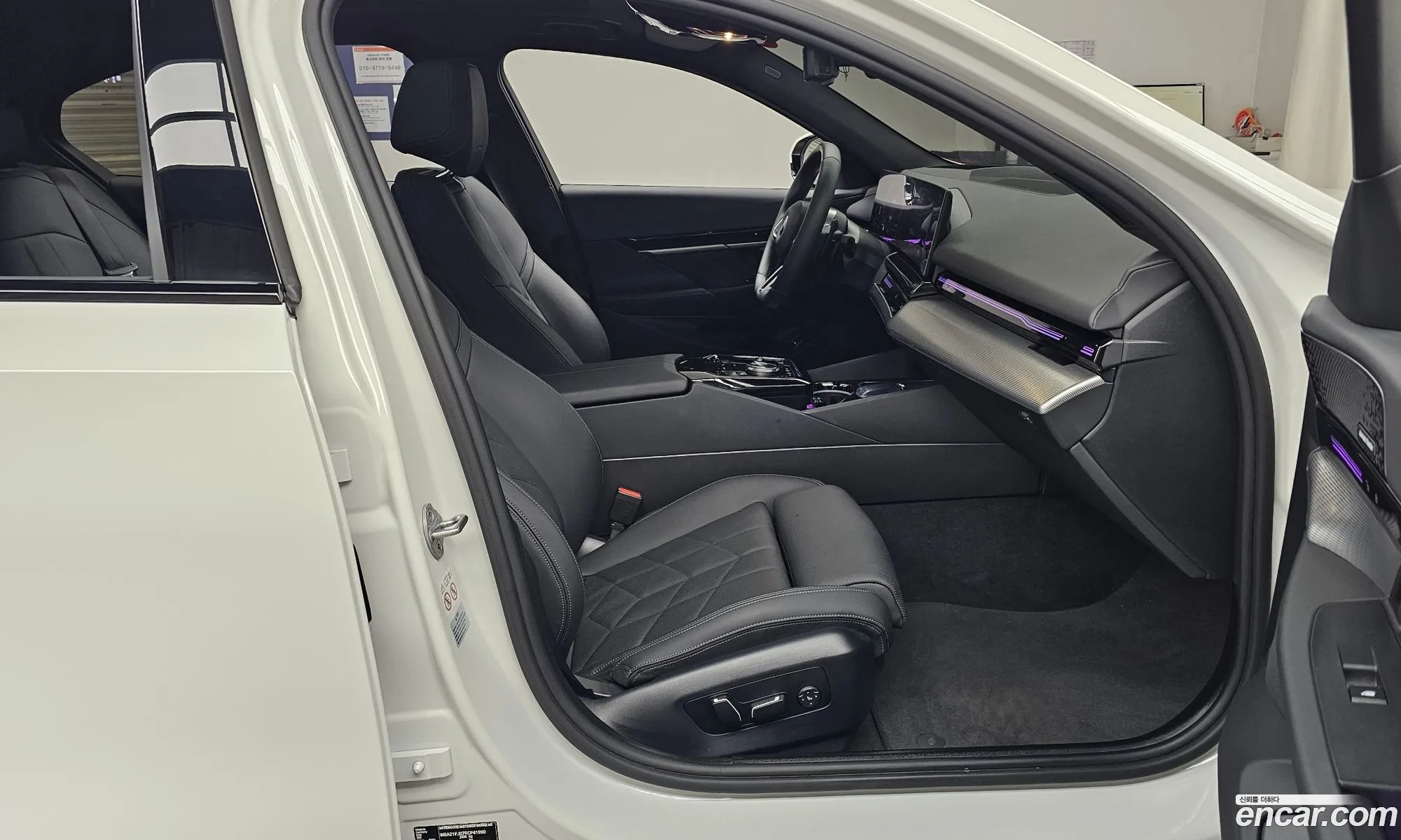BMW 5 Series 2023 — 7