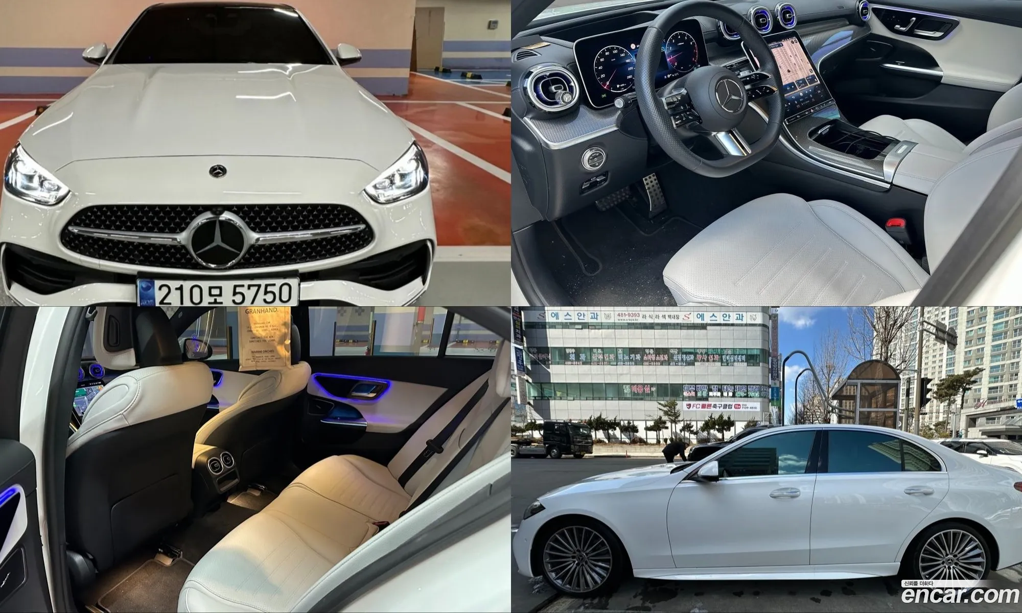 Mercedes-Benz C-Class W206 2023 — 13