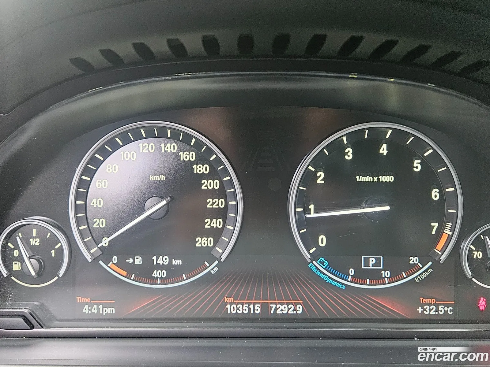 BMW 7 Series 2010 — 10