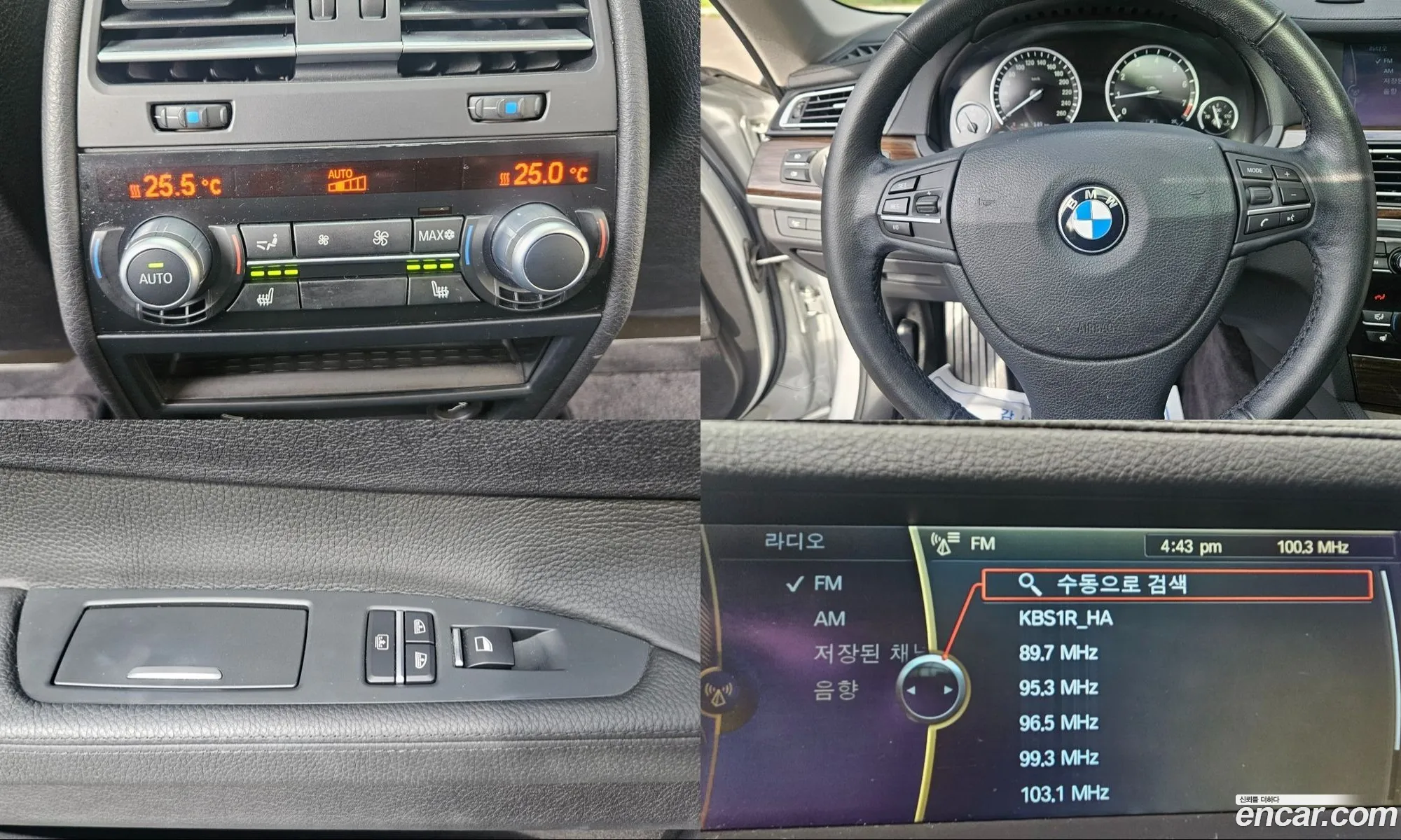 BMW 7 Series 2010 — 14