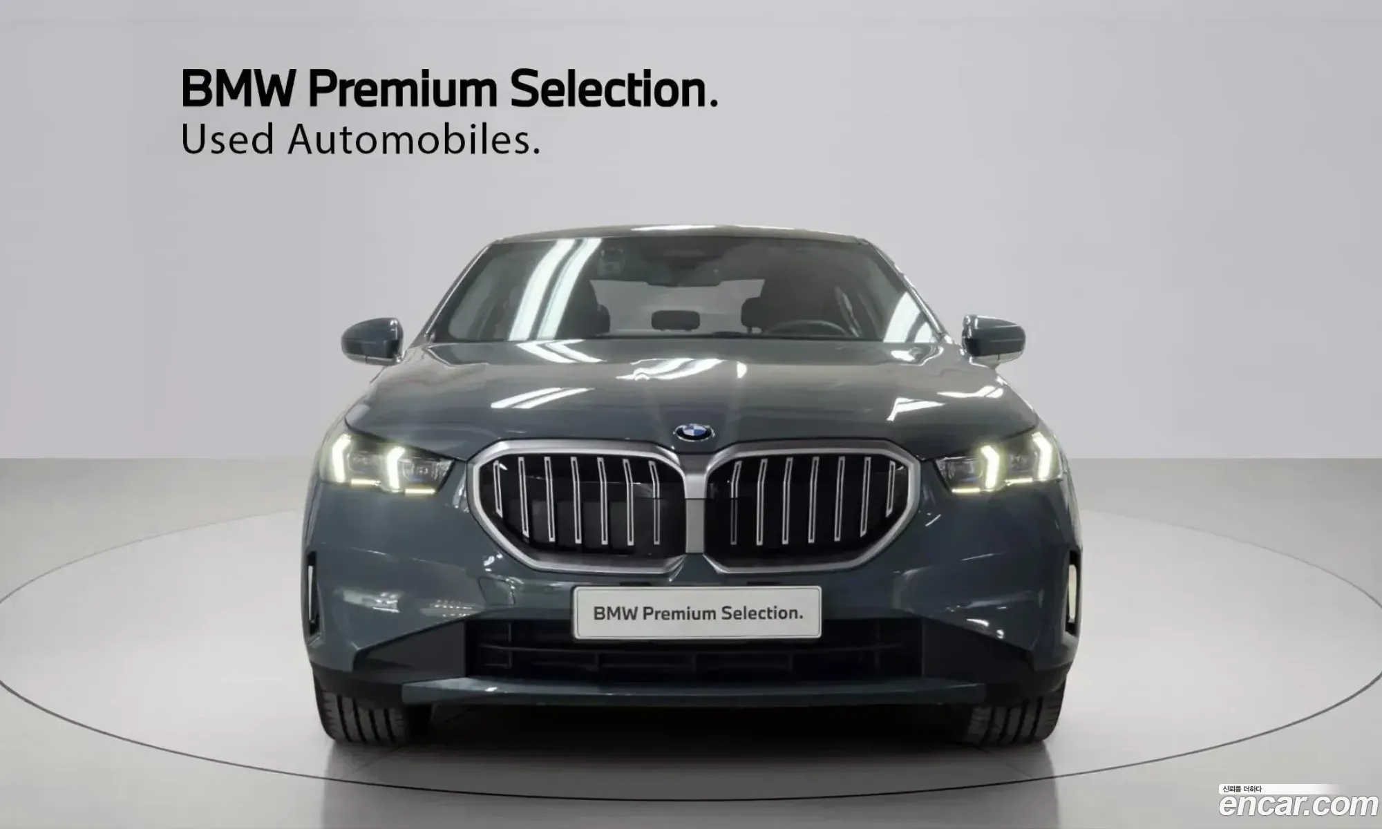 BMW 5 Series 2025 — 7