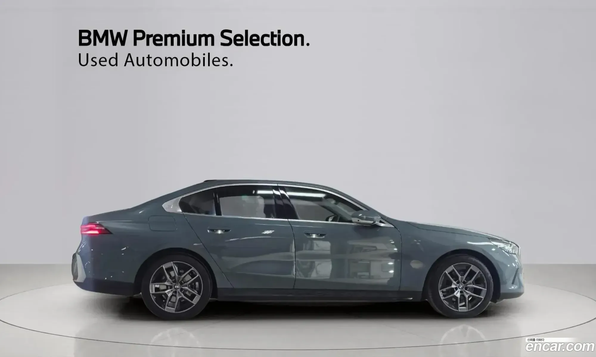 BMW 5 Series 2025 — 11