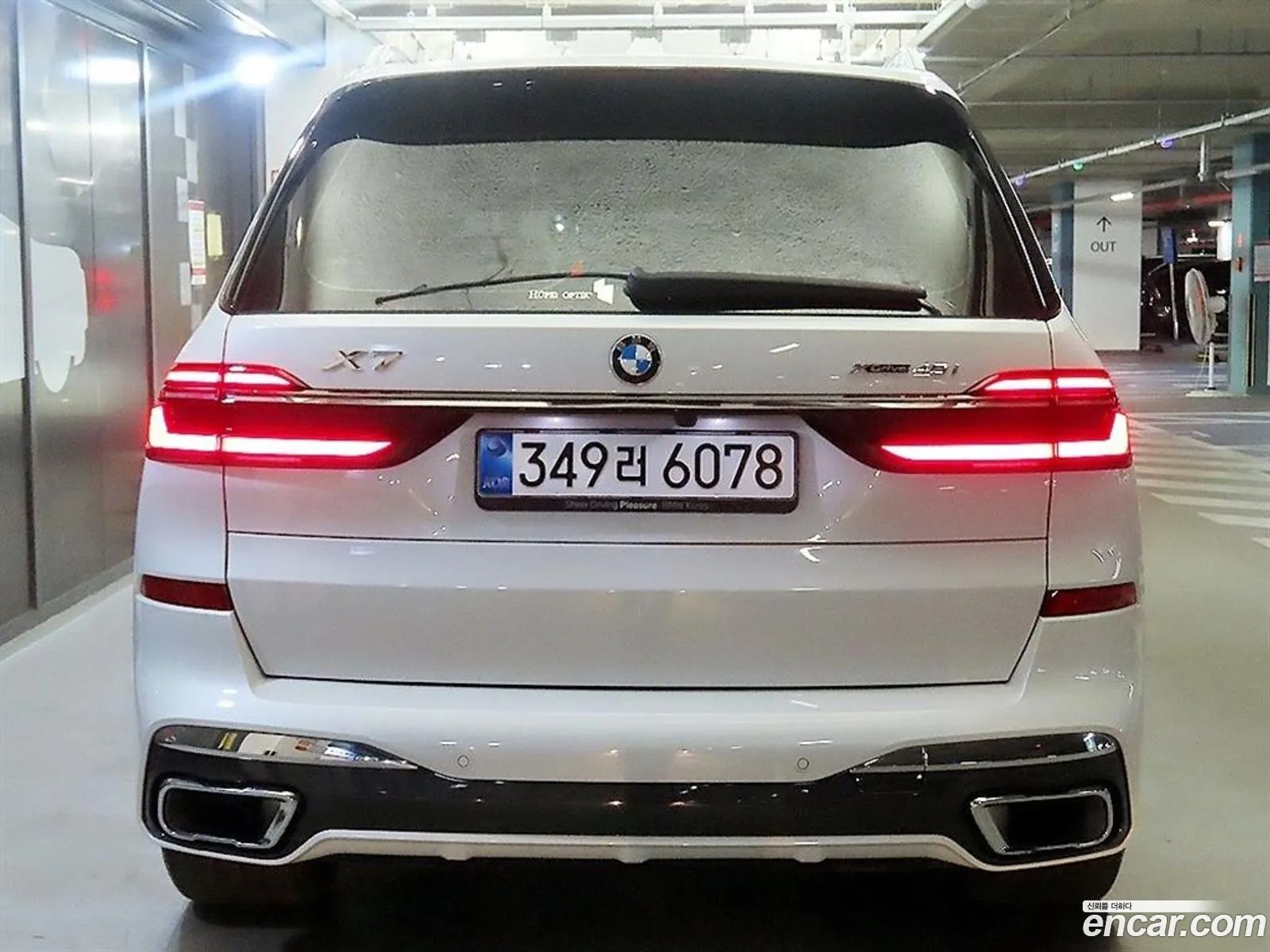 BMW X7 2025 — 7
