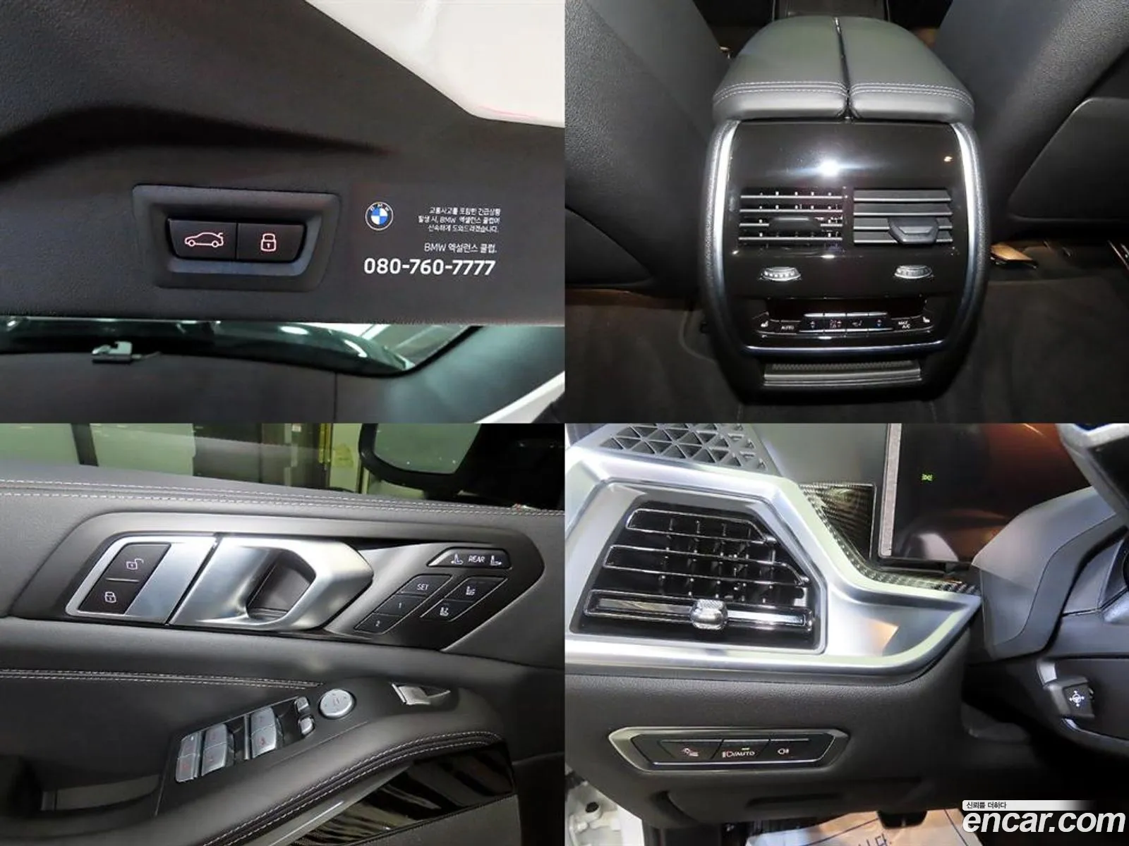 BMW X7 2025 — 3